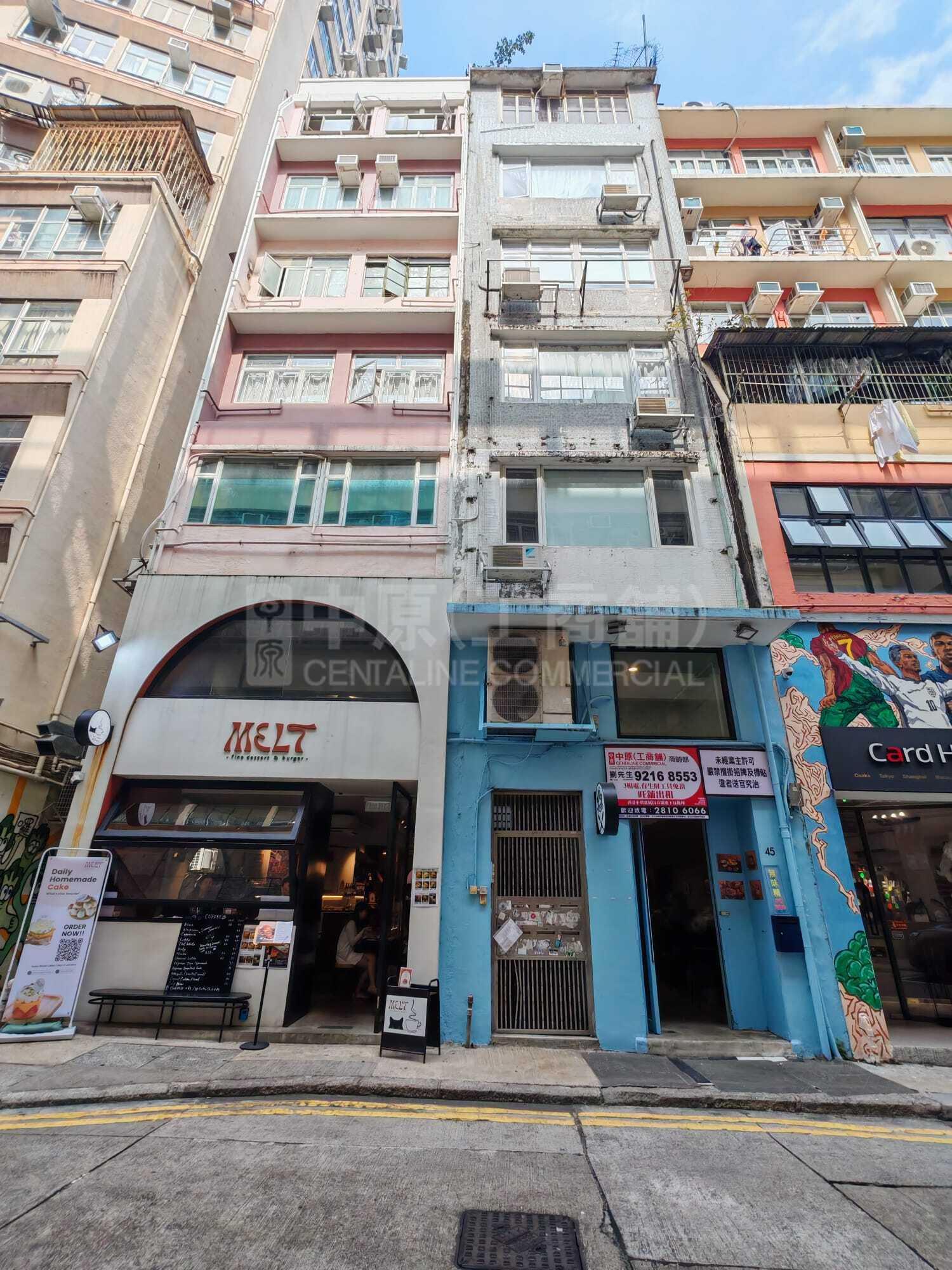 Sheung Wangough Street｜Retail Property | Centaline Commercial