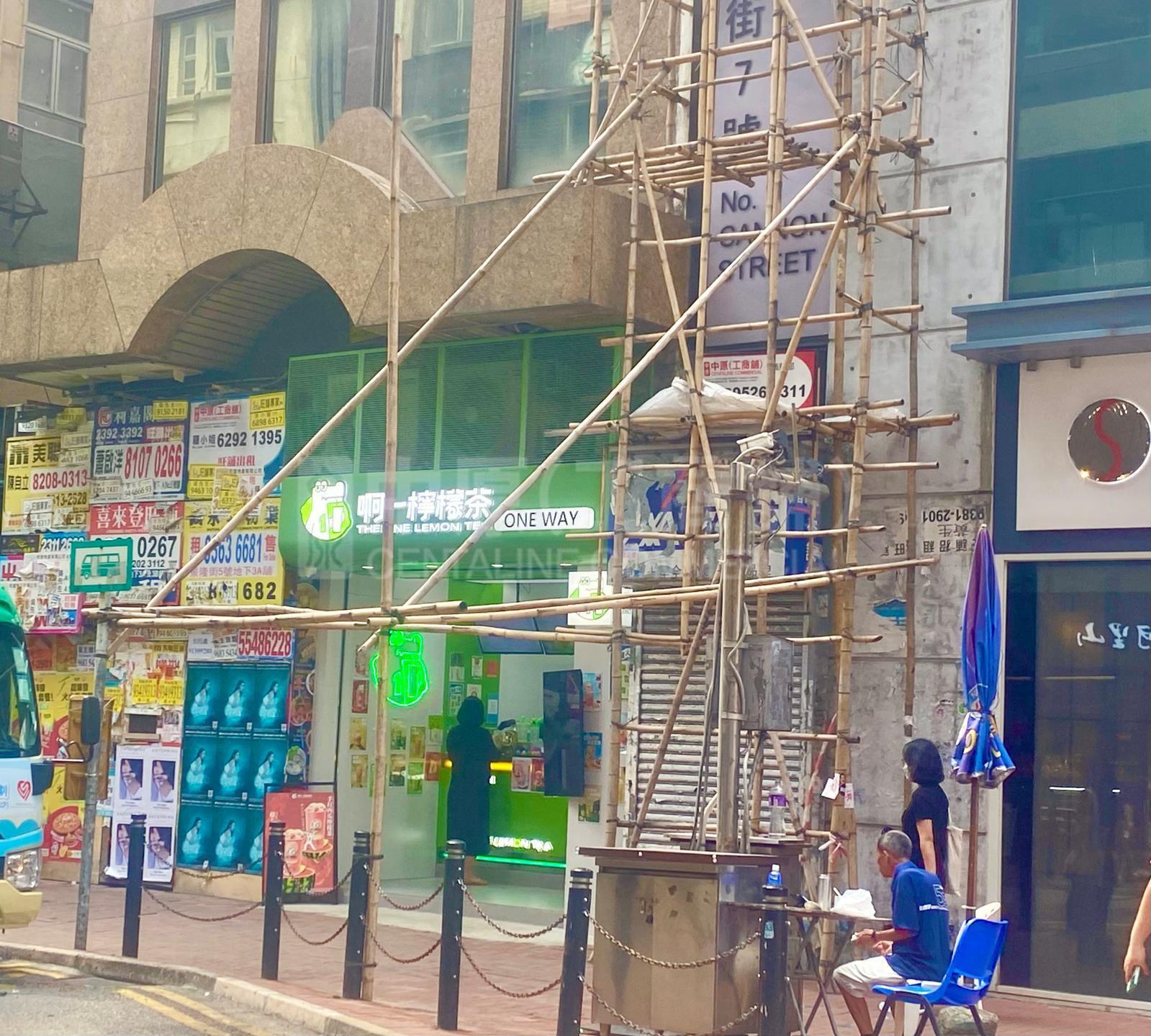 铜锣湾谢斐道的相片资料｜商铺楼盘｜中原工商铺