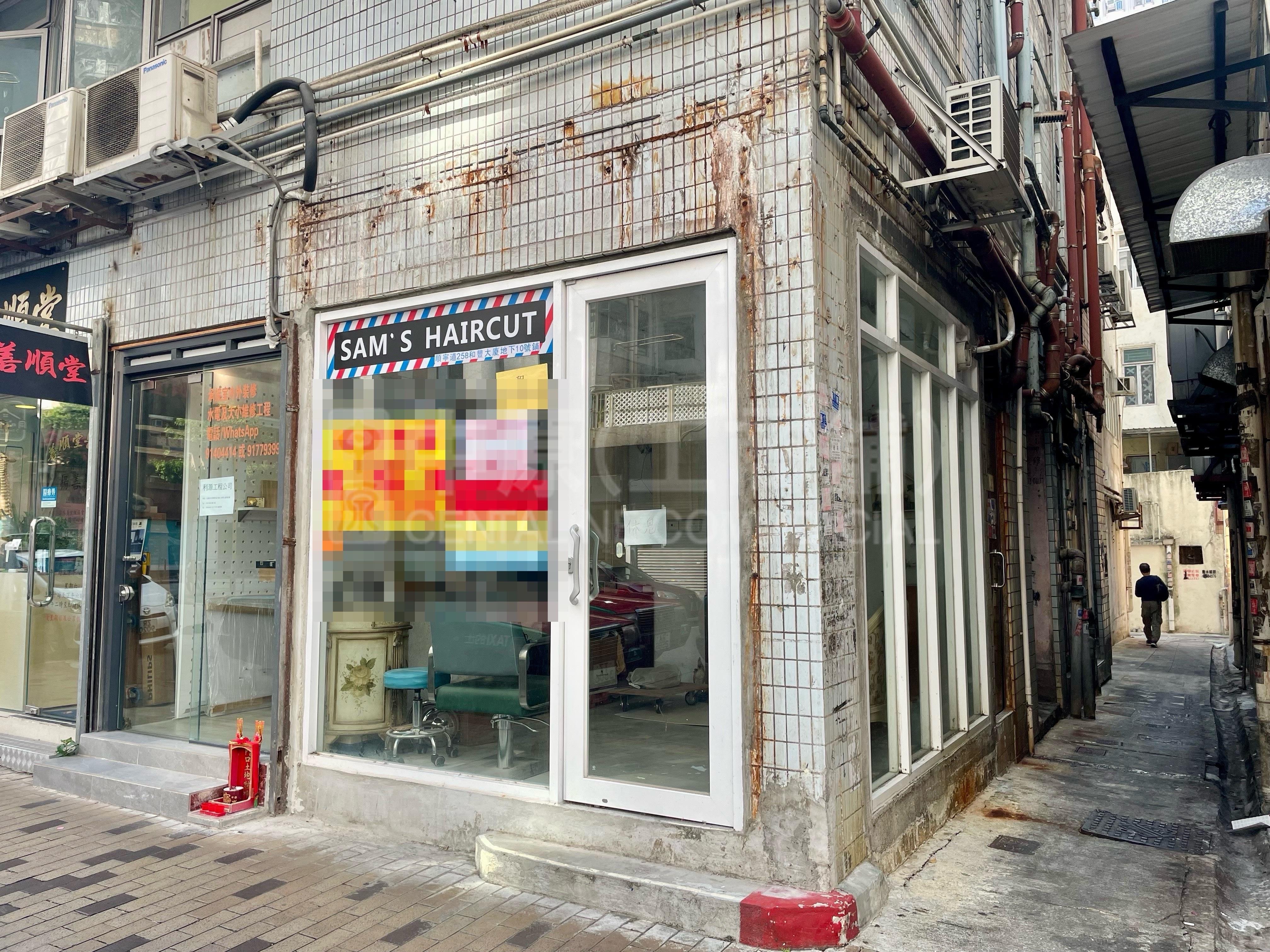 Cheung Sha Wan Shun Ning Road｜Retail Property | Centaline Commercial