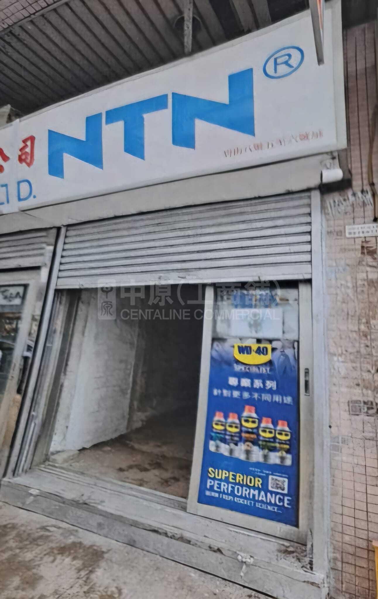 油麻地碧街｜商铺楼盘｜中原工商铺