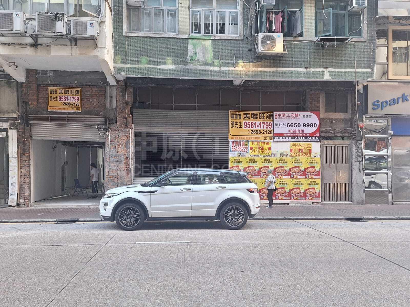 Photo materials about Cheung Sha Wancastle Peak Road | Retail Listing | Centaline Commercial