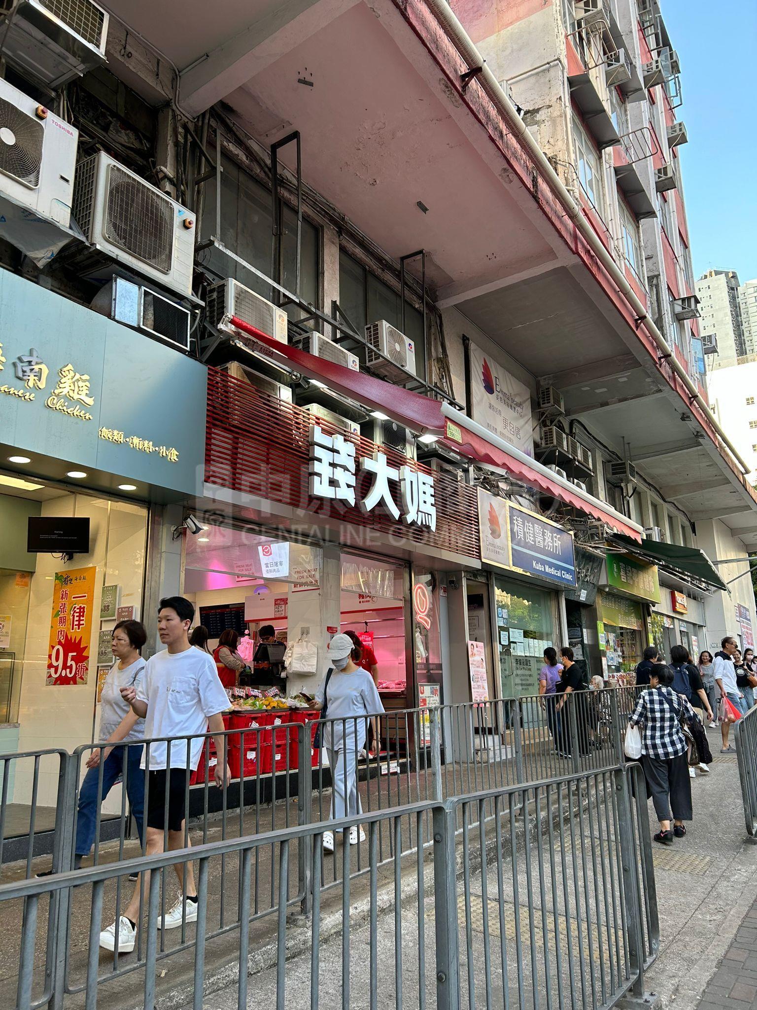 觀塘協和街｜商舖樓盤｜中原工商舖