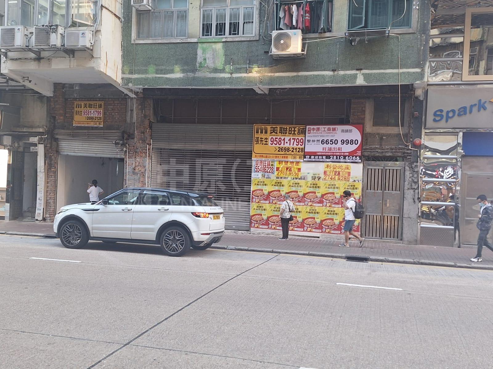Photo materials about Cheung Sha Wancastle Peak Road | Retail Listing | Centaline Commercial