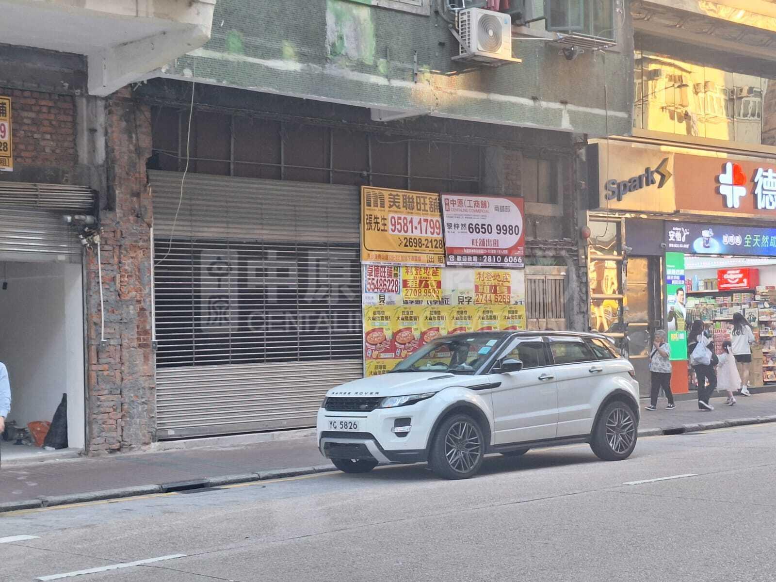 Photo materials about Cheung Sha Wancastle Peak Road | Retail Listing | Centaline Commercial