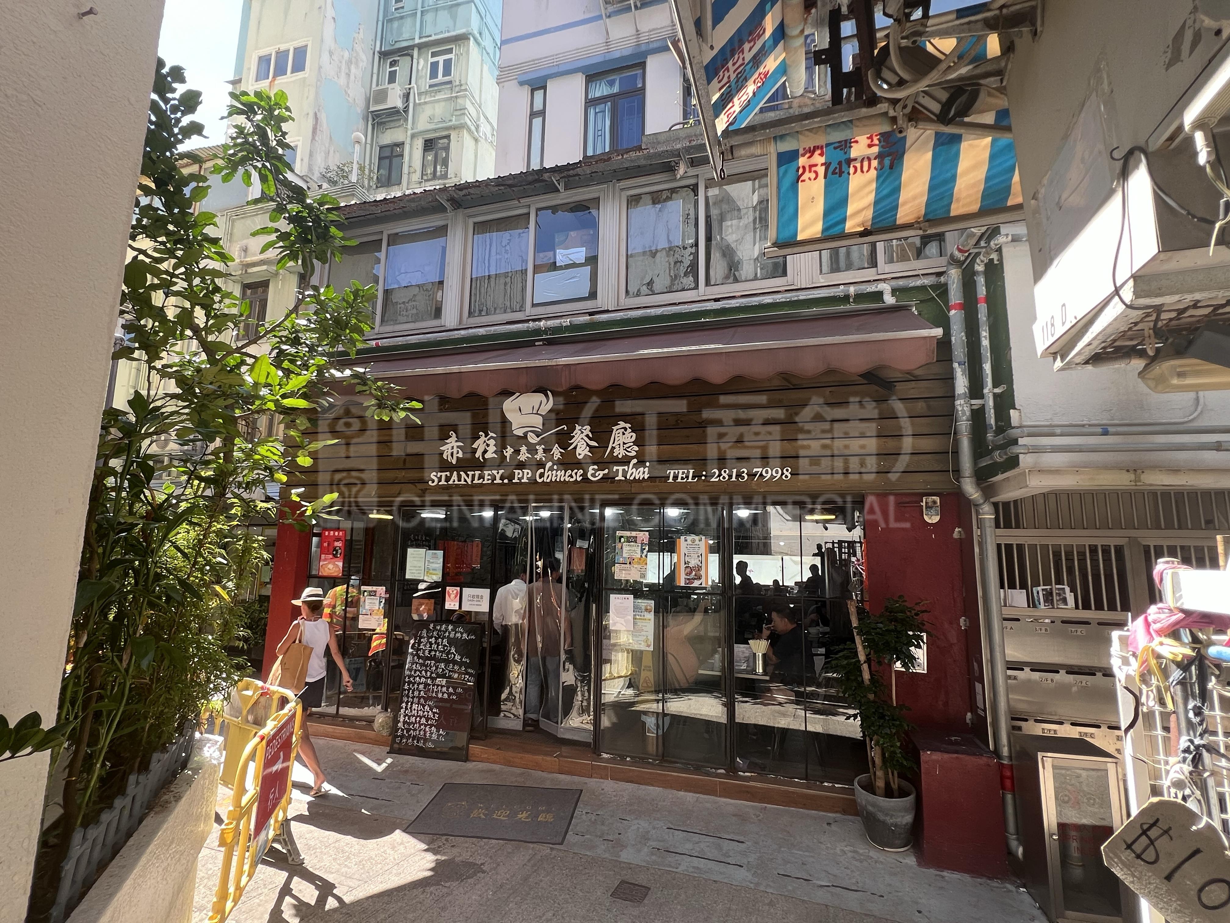 Photo materials about Southern Districtstanley Main Street | Retail Listing | Centaline Commercial