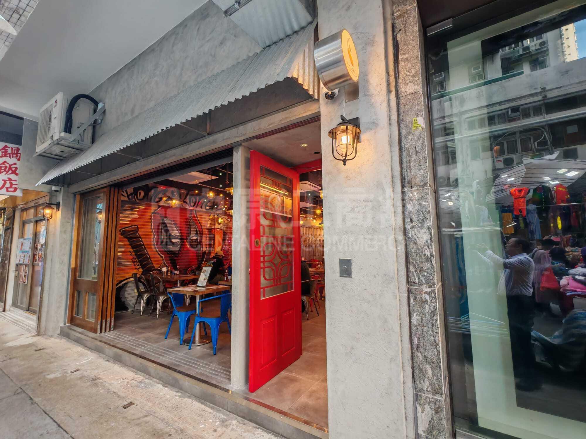 Photo materials about Mongkok Tung Choi Street | Retail Listing | Centaline Commercial