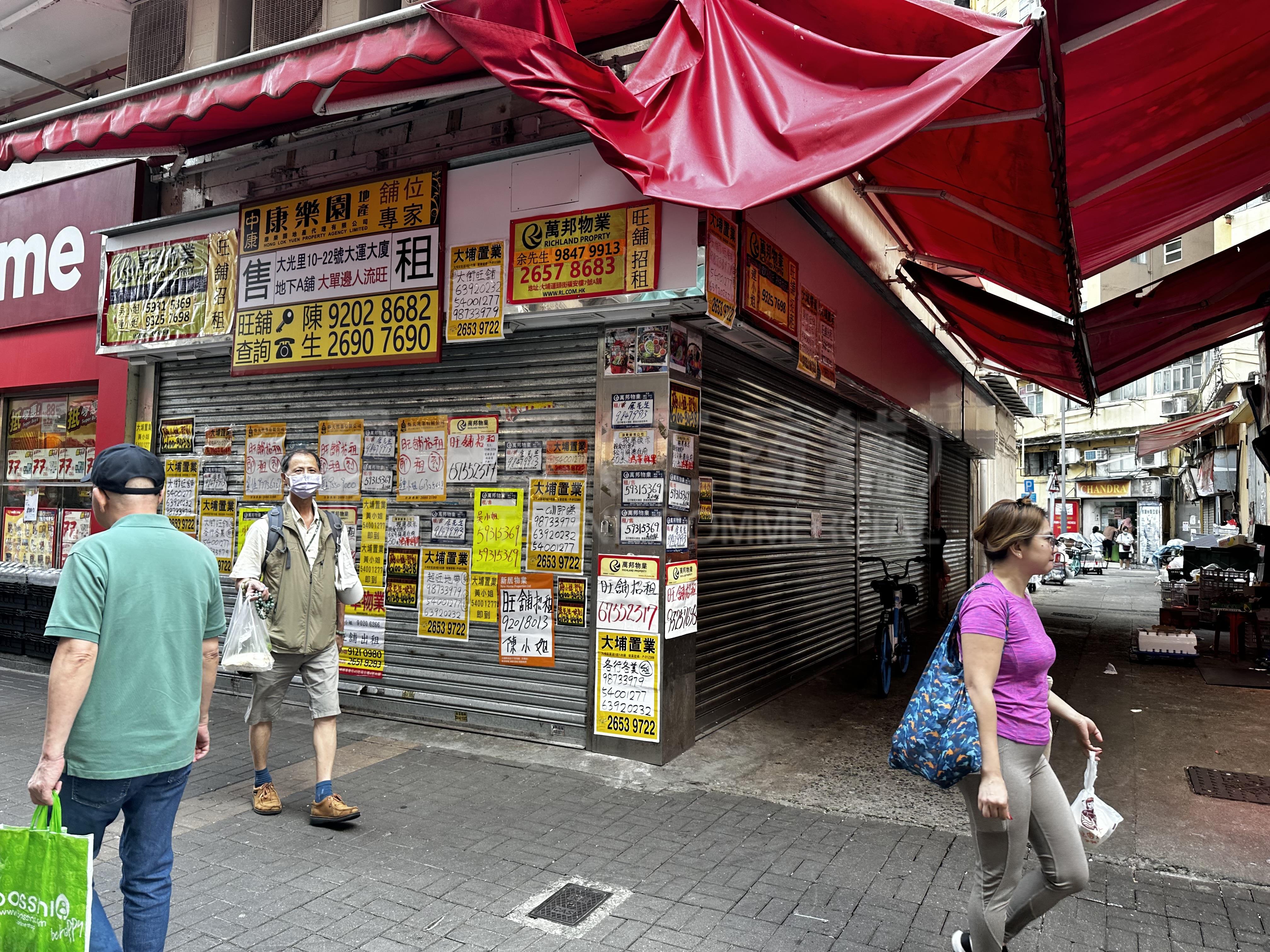 大埔大光里的相片资料｜商铺楼盘｜中原工商铺