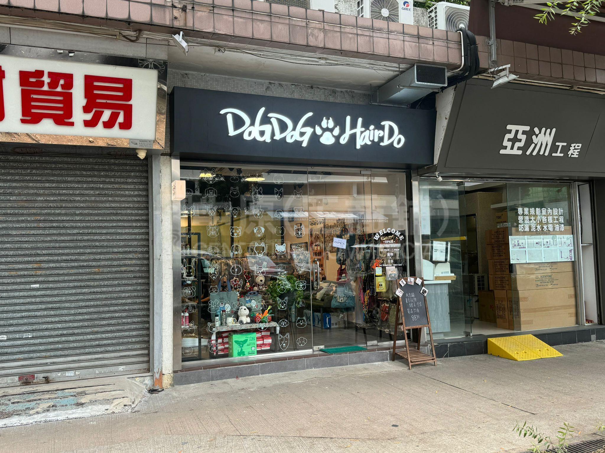 大埔翠和里的相片資料｜商舖樓盤｜中原工商舖