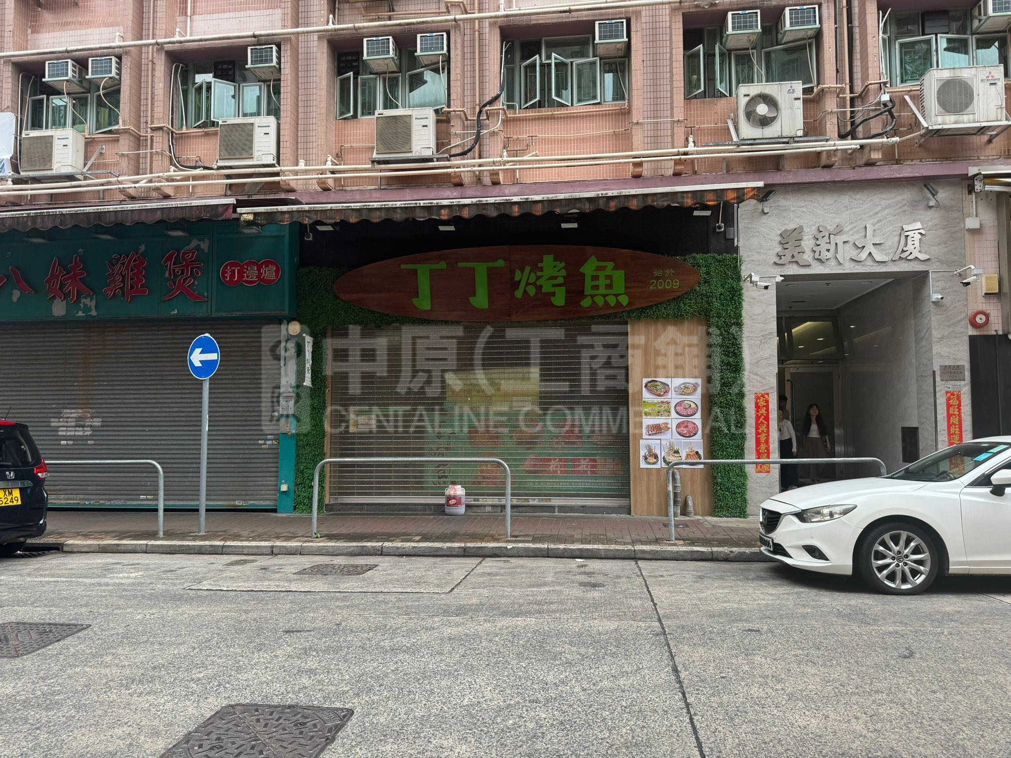 Tai Po Kau Hui Chik Street｜Retail Property | Centaline Commercial