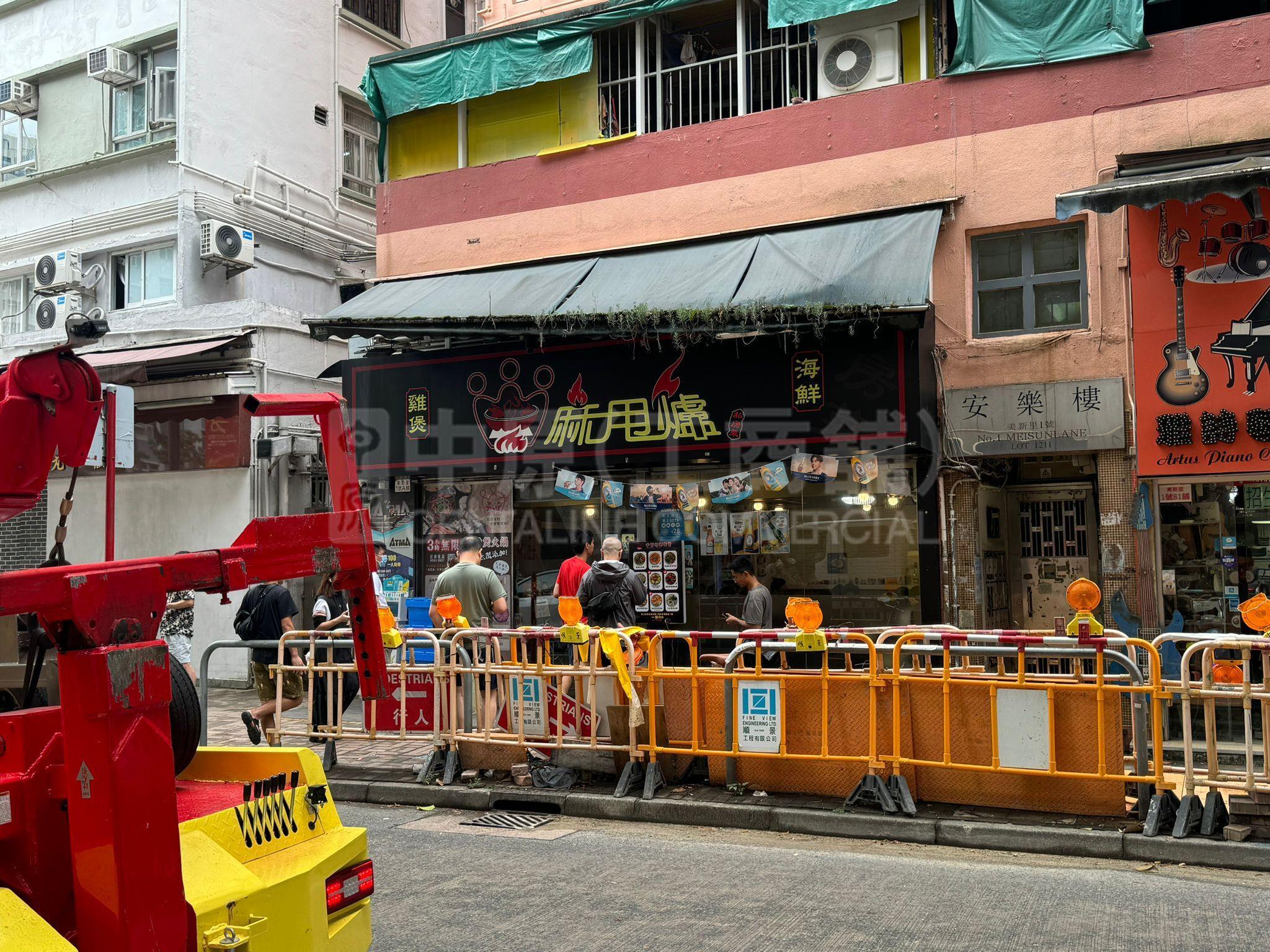 大埔美新里｜商舖樓盤｜中原工商舖