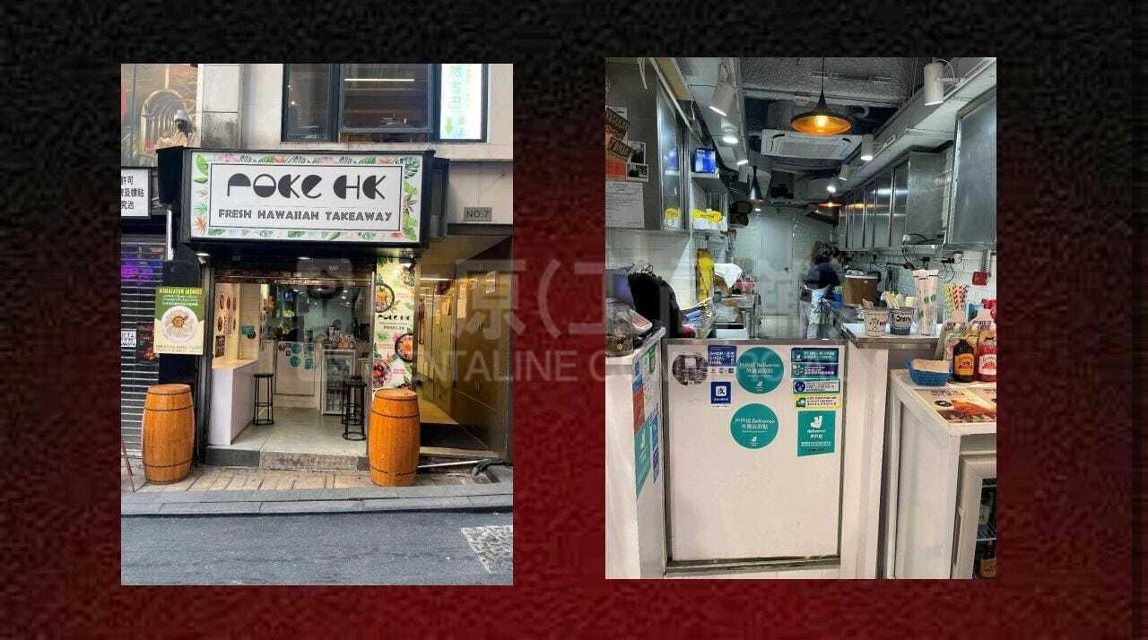 Centrallan Kwai Fong｜Retail Property | Centaline Commercial
