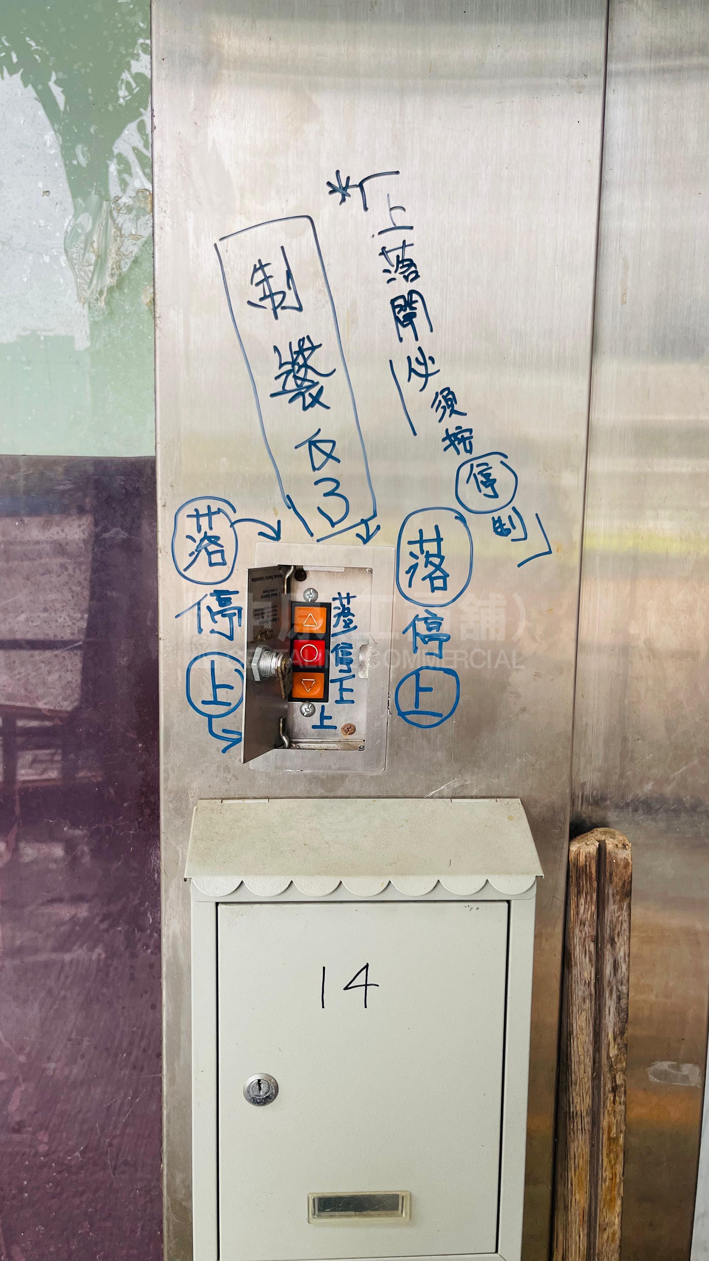 元朗安骏里的相片资料｜商铺楼盘｜中原工商铺
