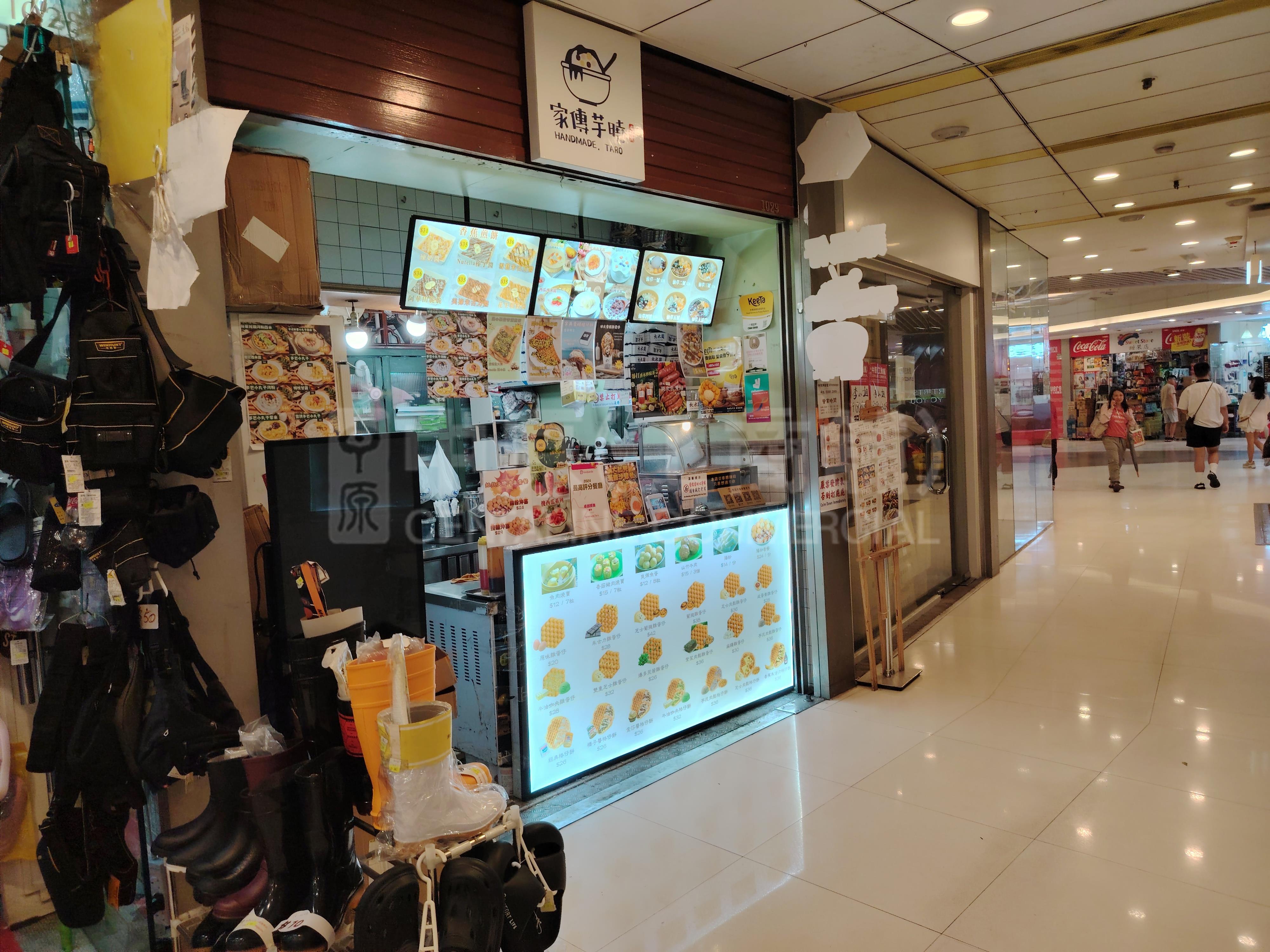 天水围天秀路的相片资料｜商铺楼盘｜中原工商铺