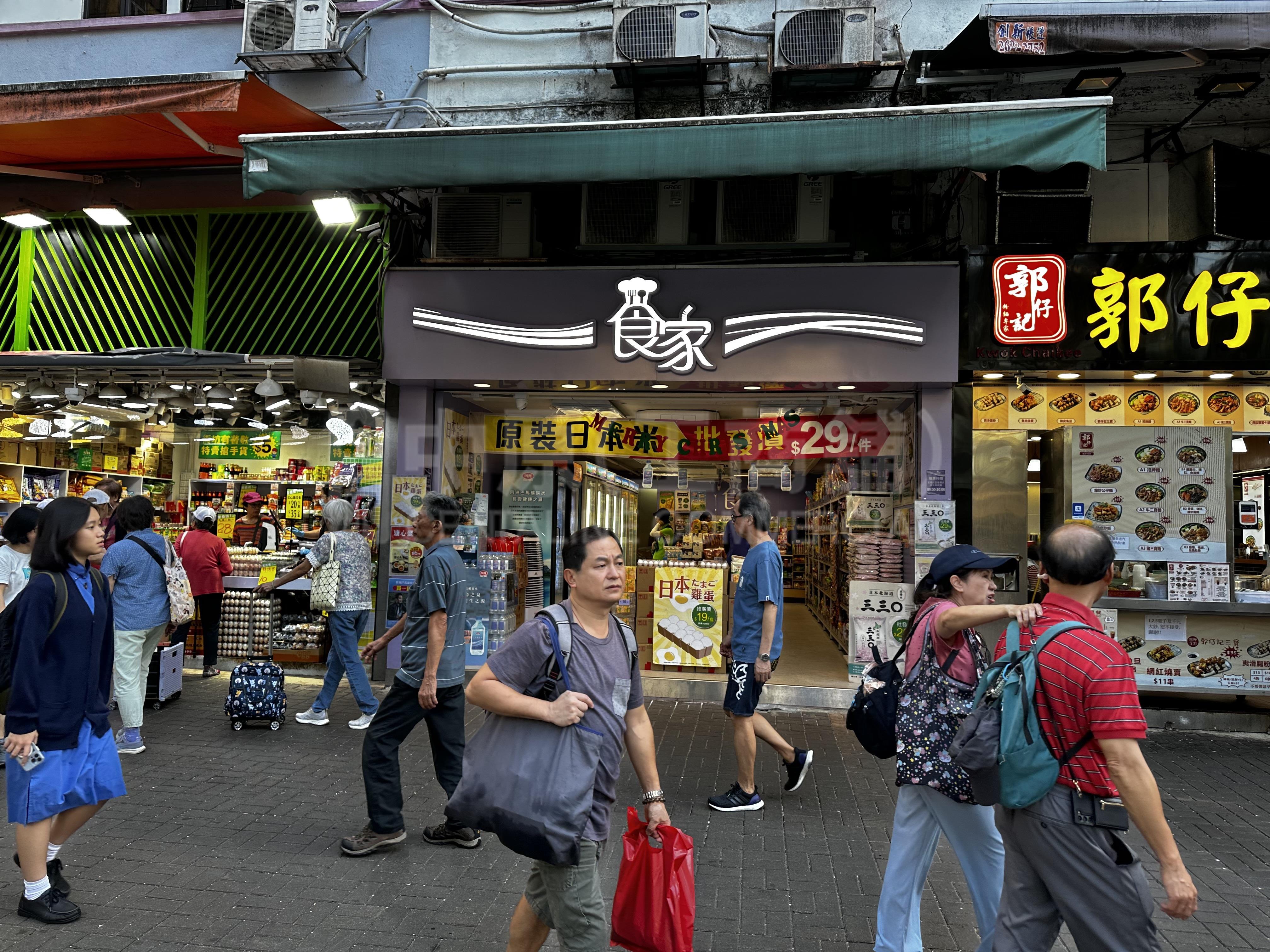 大埔大荣里的相片资料｜商铺楼盘｜中原工商铺