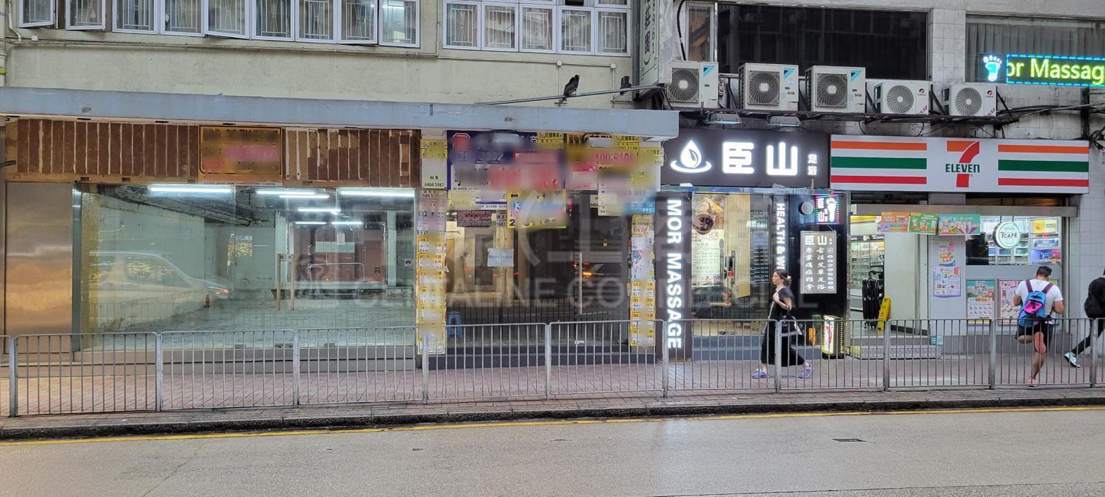 Wan Chai Morrison Hill Road｜Retail Property | Centaline Commercial