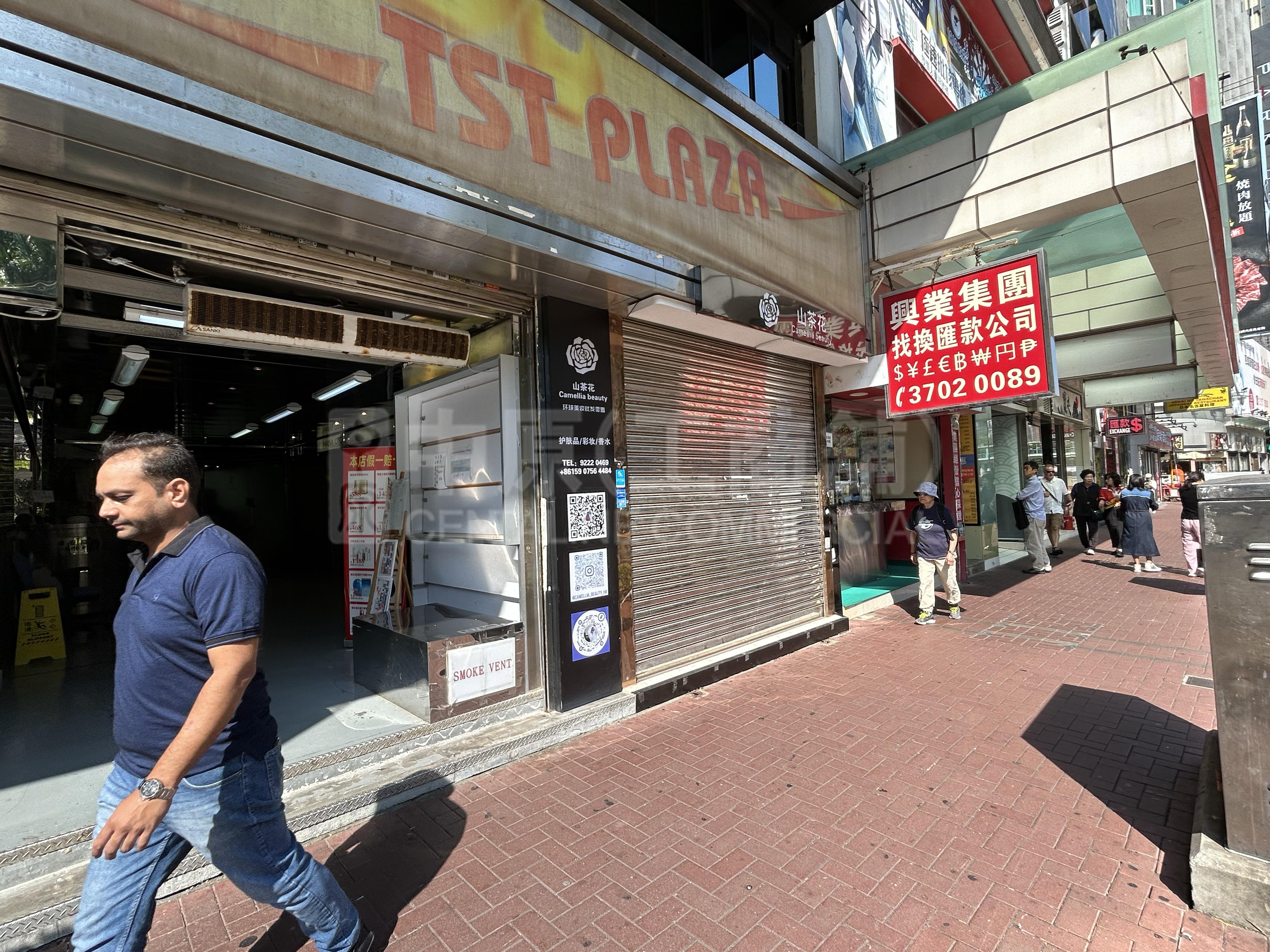 Tsim Sha Tsui Chatham Road South｜Retail Property | Centaline Commercial