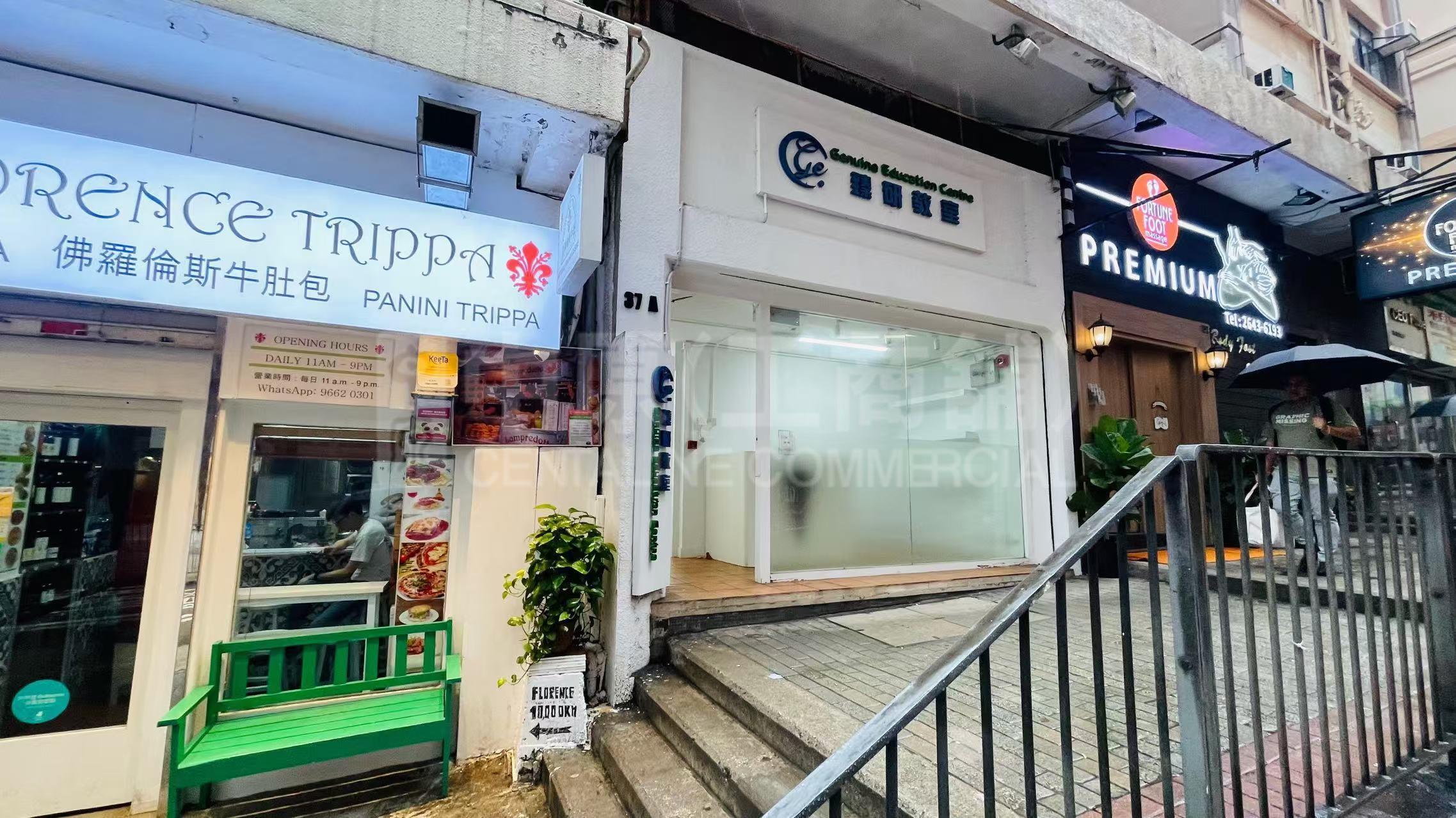 Photo materials about Western Districtcaine Road | Retail Listing | Centaline Commercial