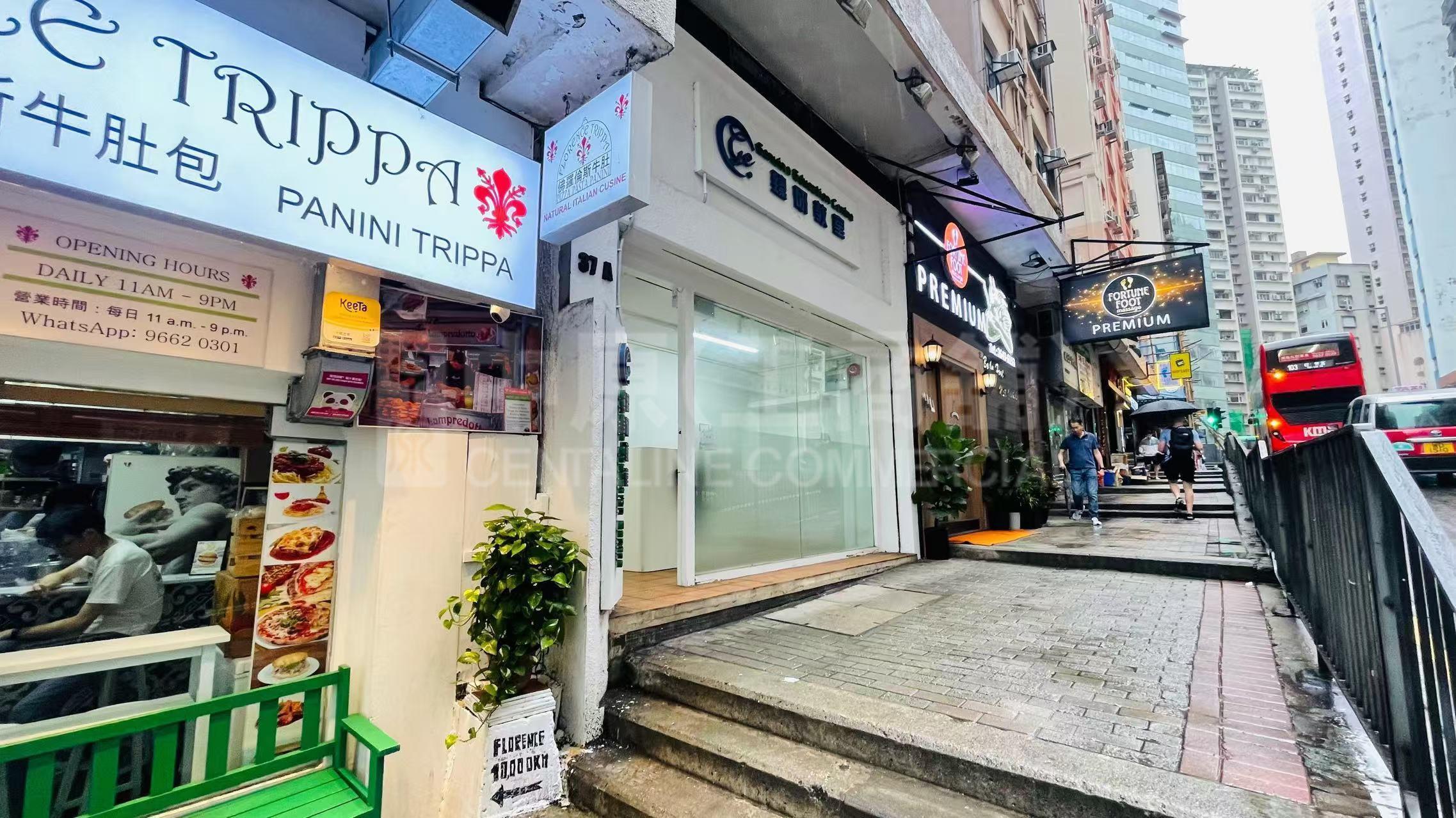 Photo materials about Western Districtcaine Road | Retail Listing | Centaline Commercial