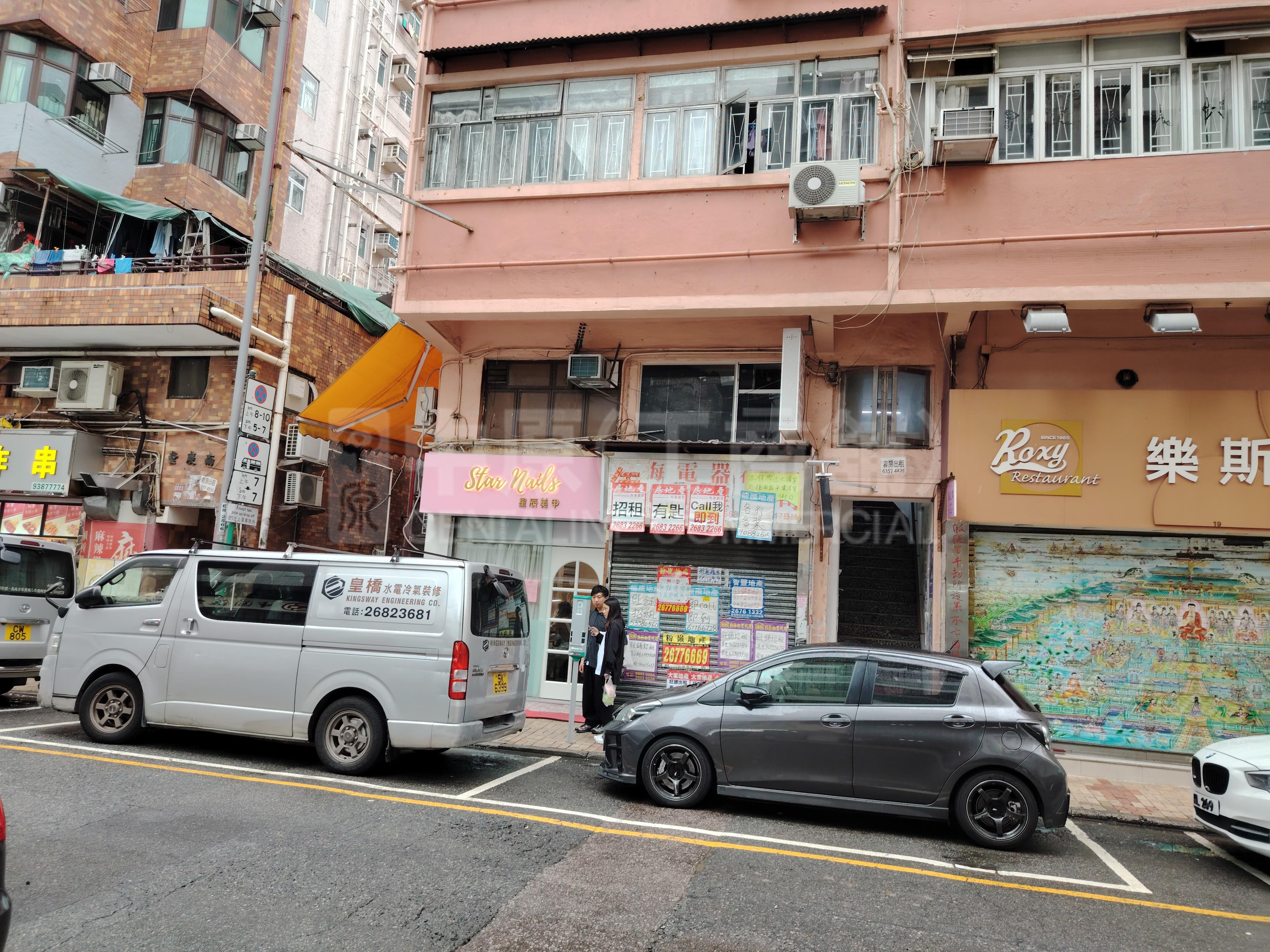 Fanling Luen Hing Street｜Retail Property | Centaline Commercial