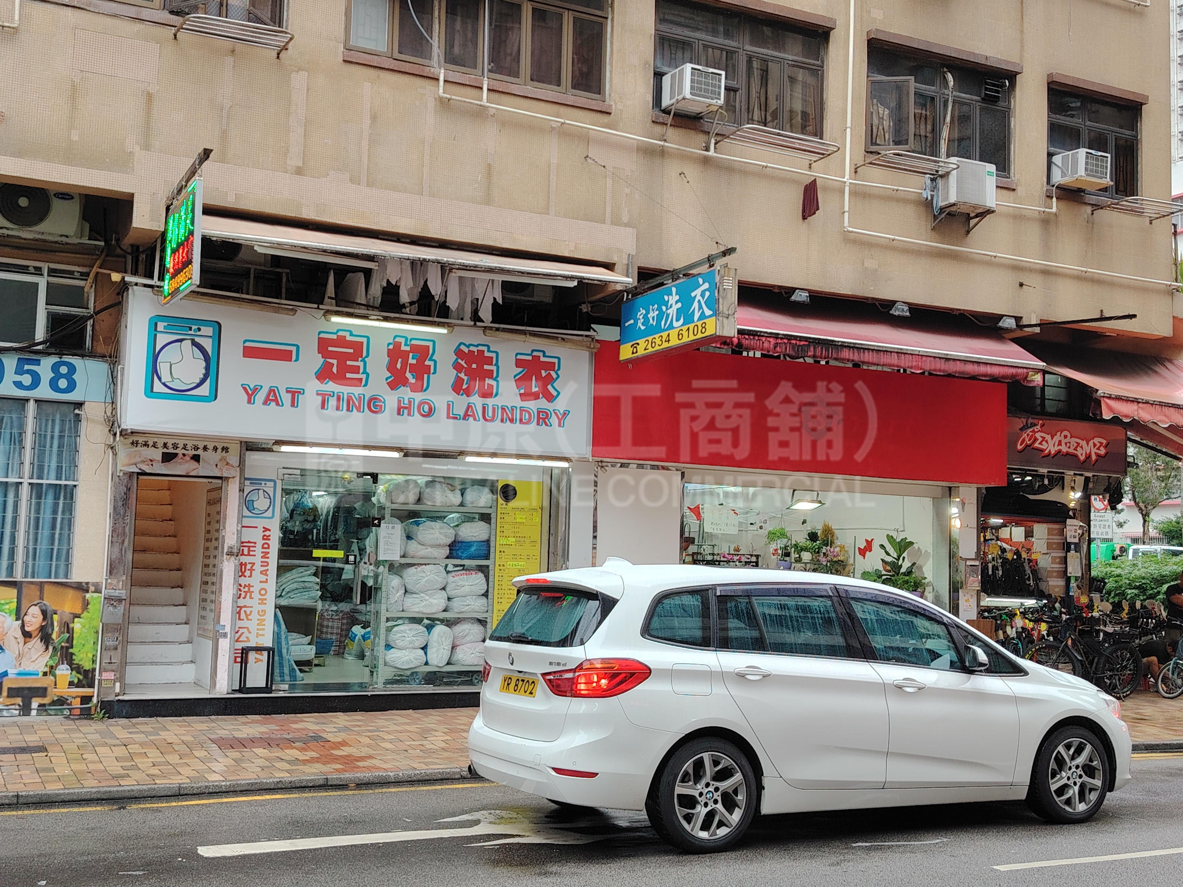 粉嶺和泰街的相片資料｜商舖樓盤｜中原工商舖