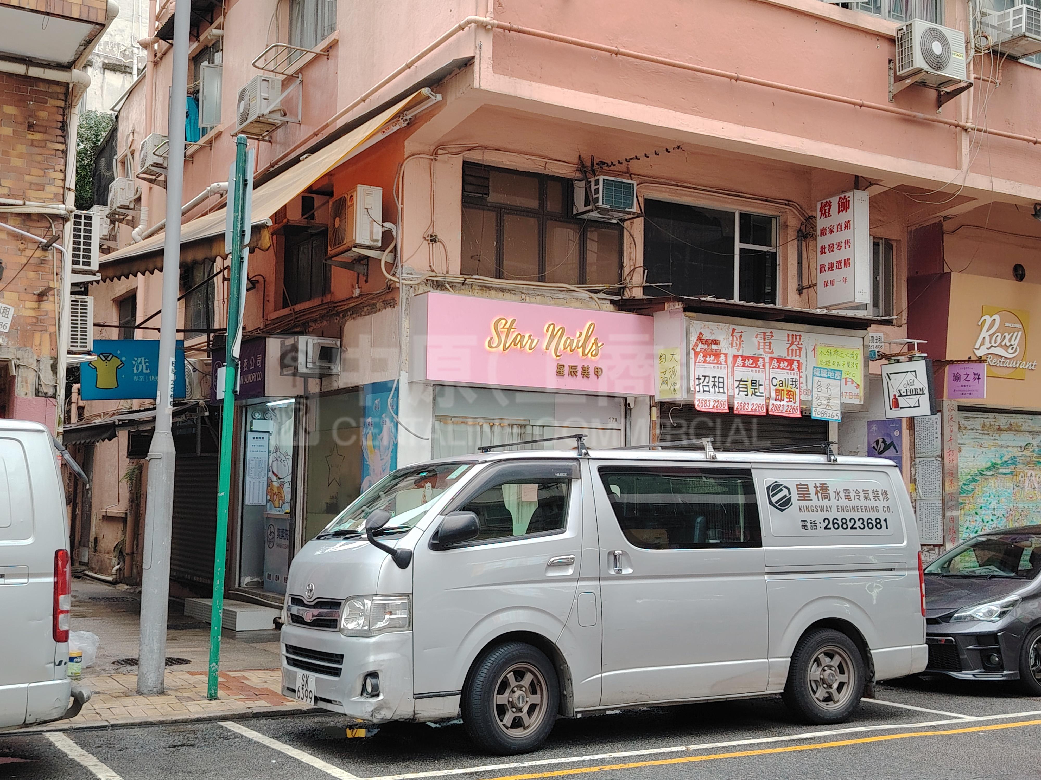 Photo materials about Fanlingluen Hing Street | Retail Listing | Centaline Commercial