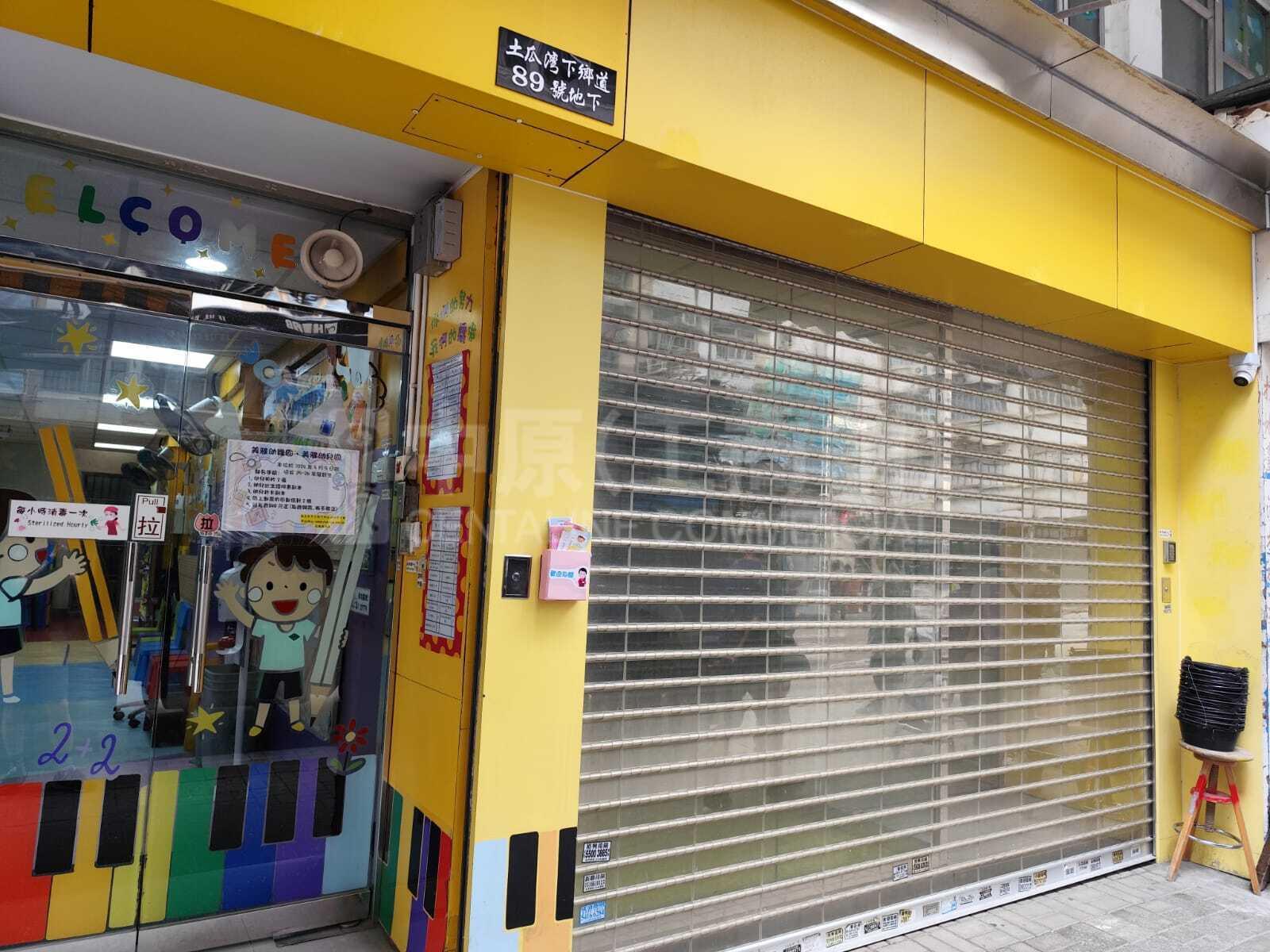 土瓜湾下乡道的相片资料｜商铺楼盘｜中原工商铺