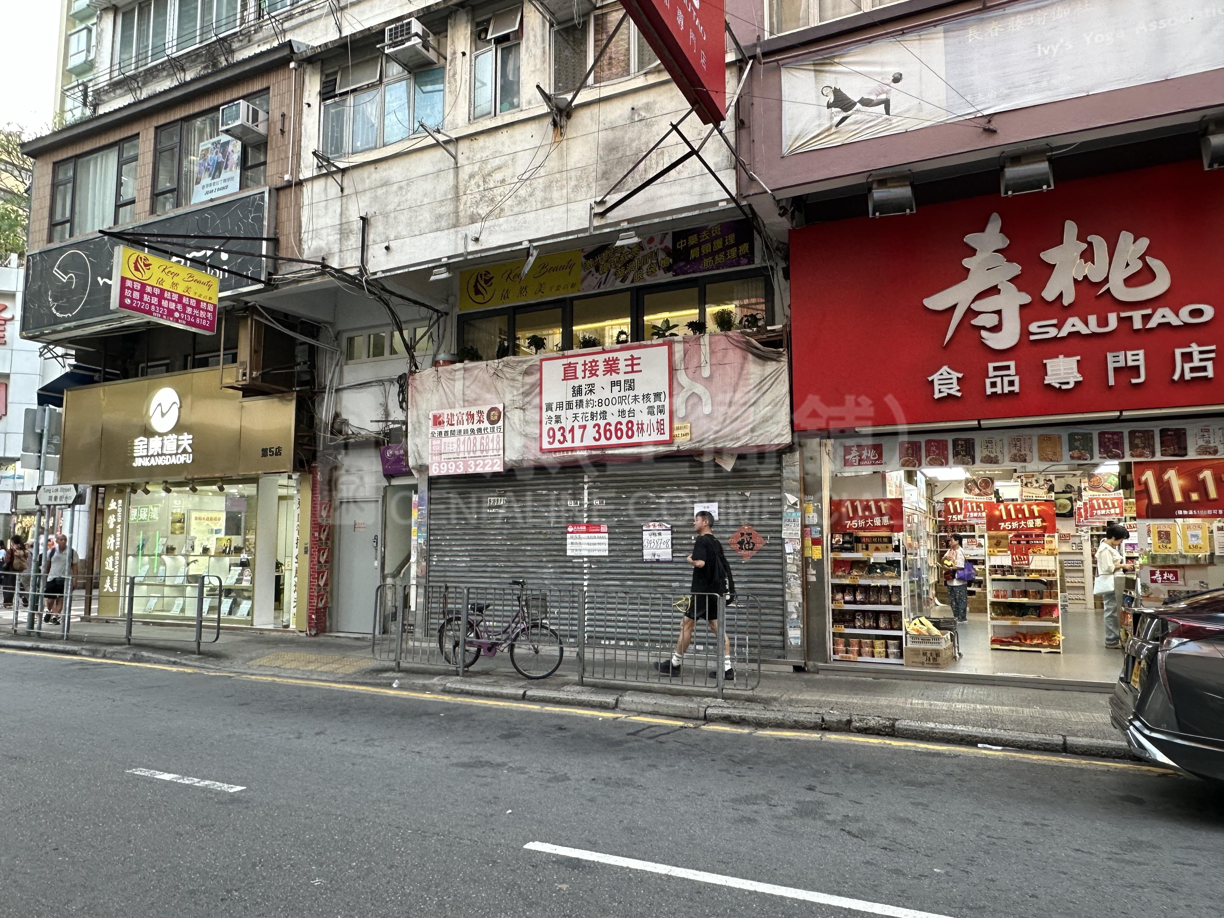 Photo materials about Yuen Long Tung Lok Street | Retail Listing | Centaline Commercial