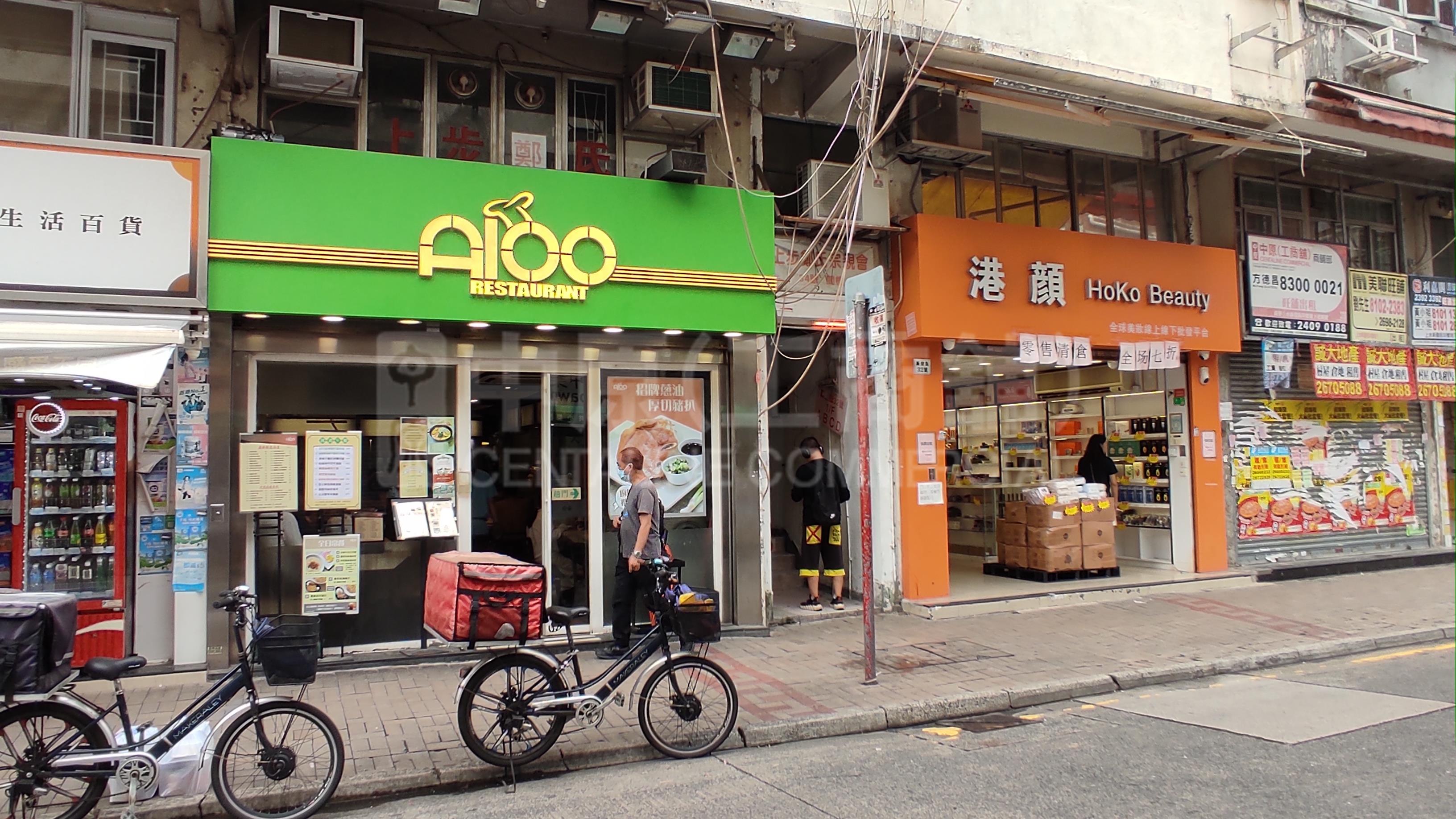 上水新发街的相片资料｜商铺楼盘｜中原工商铺