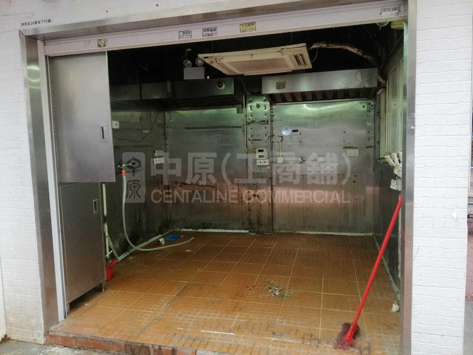 红磡德民街｜商铺楼盘｜中原工商铺