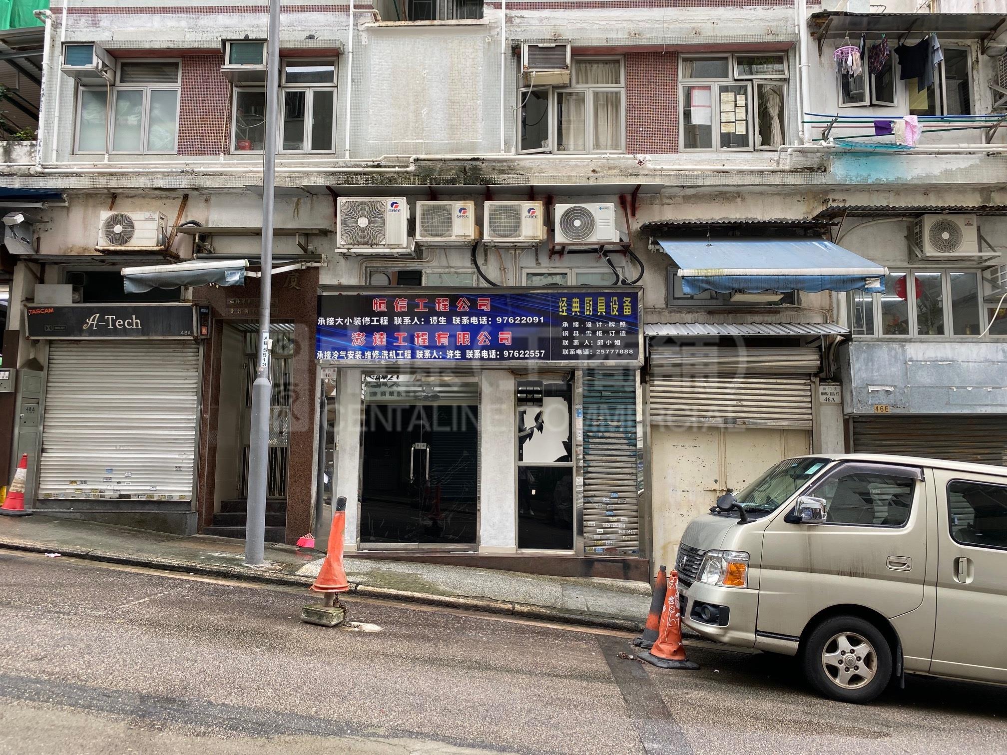 深水埗黄竹街｜商铺楼盘｜中原工商铺