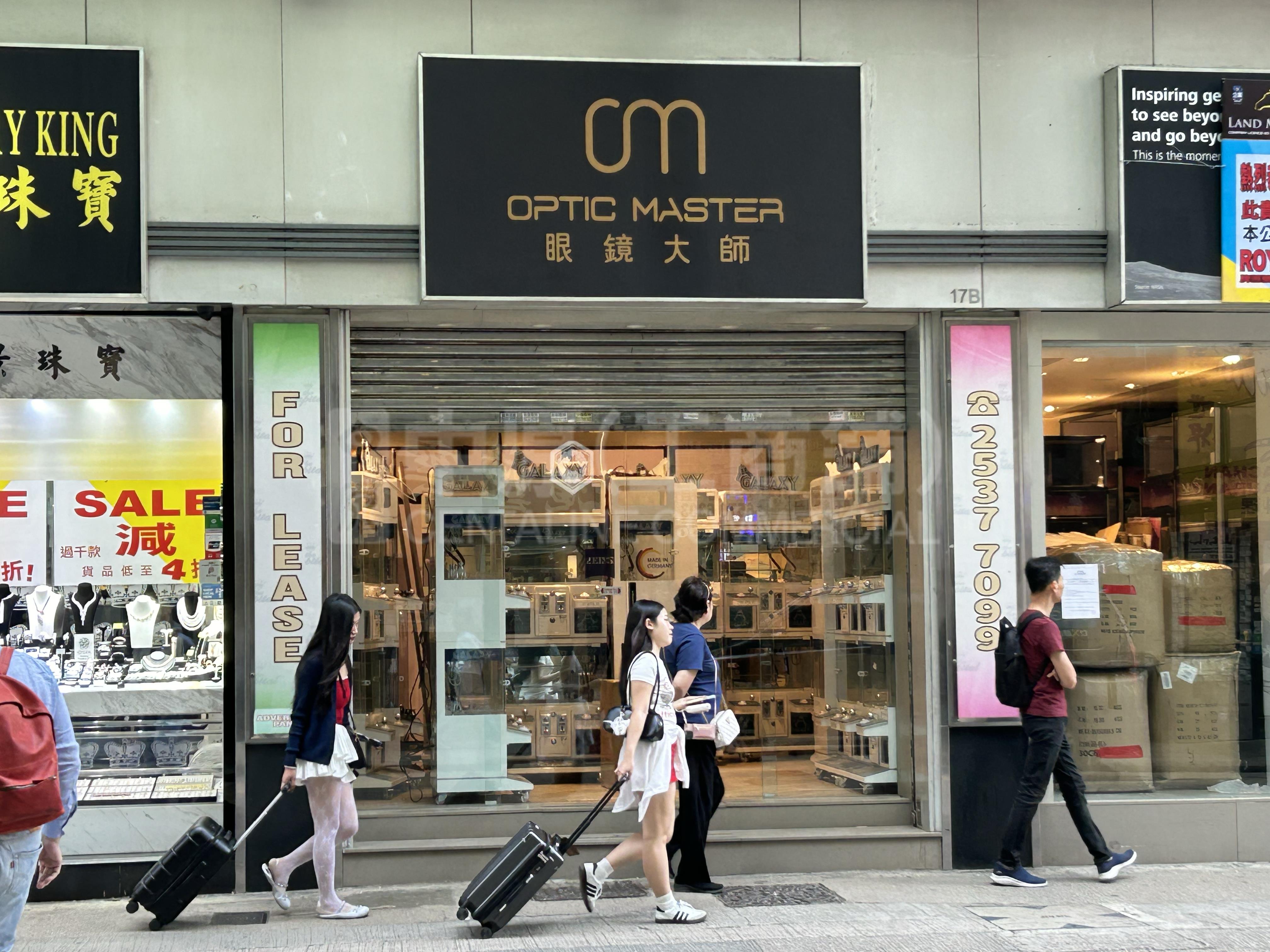 尖沙咀漆咸道｜商铺楼盘｜中原工商铺