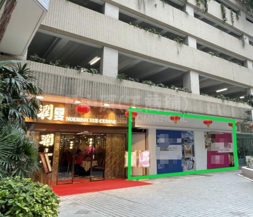 北角电气道｜商铺楼盘｜中原工商铺