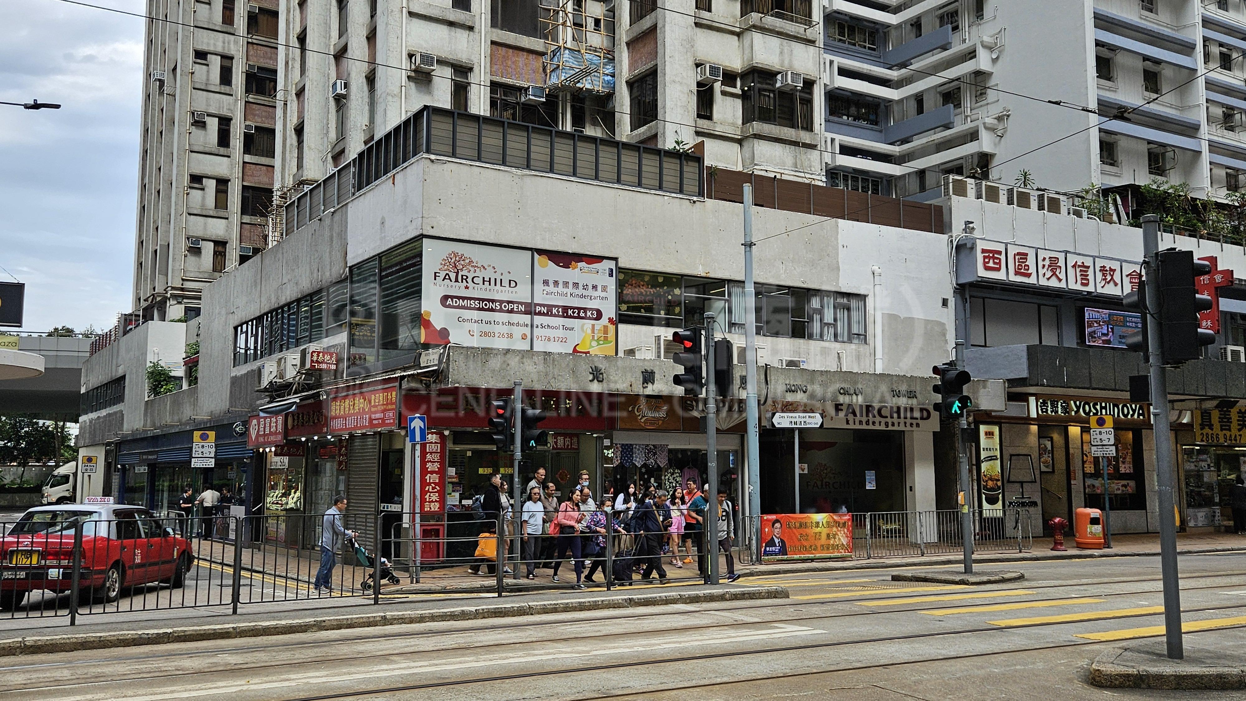 Western District Des Voeux Road West｜Retail Property | Centaline Commercial