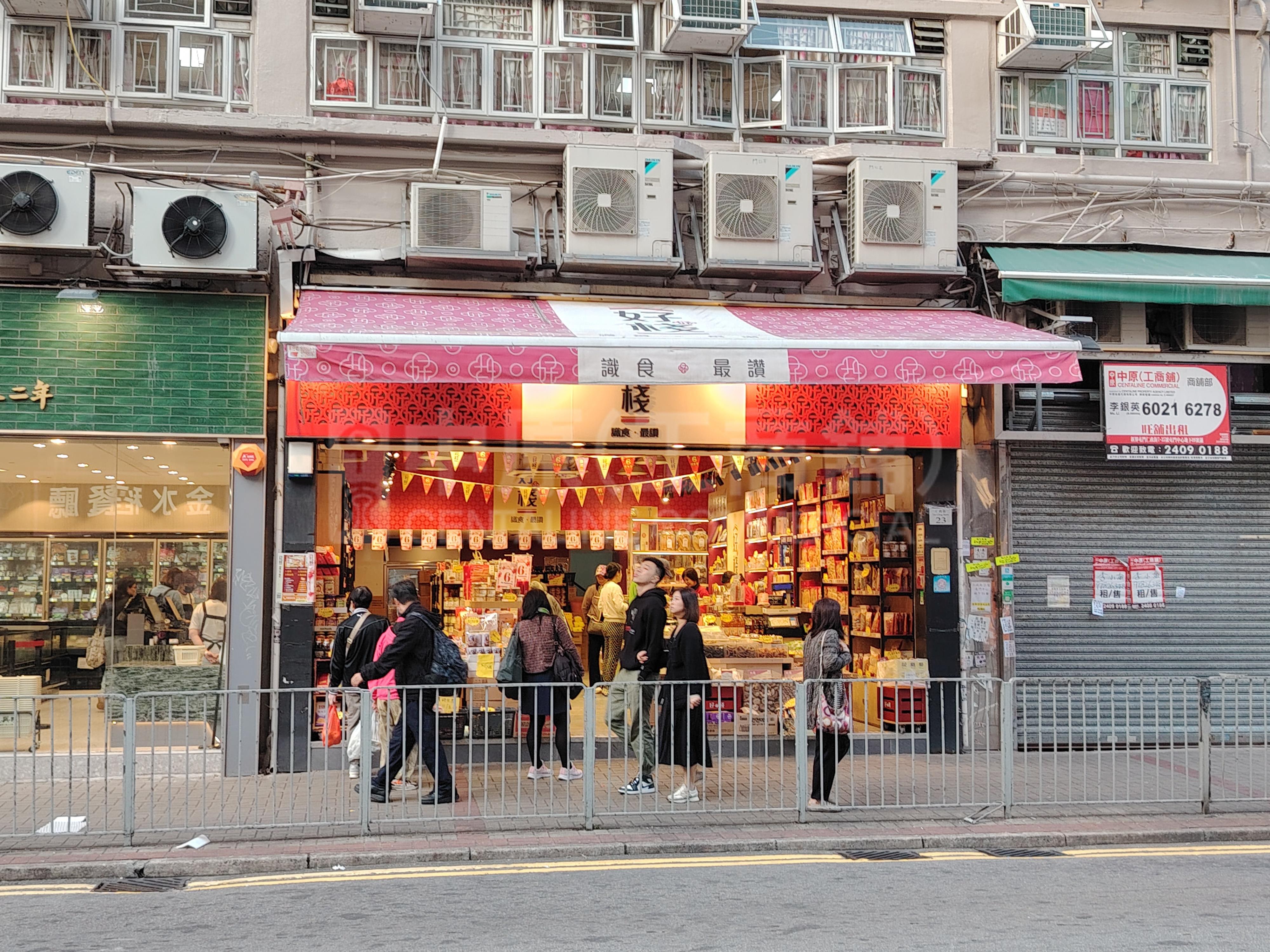 Tuen Munyan Ching Street｜Retail Property | Centaline Commercial