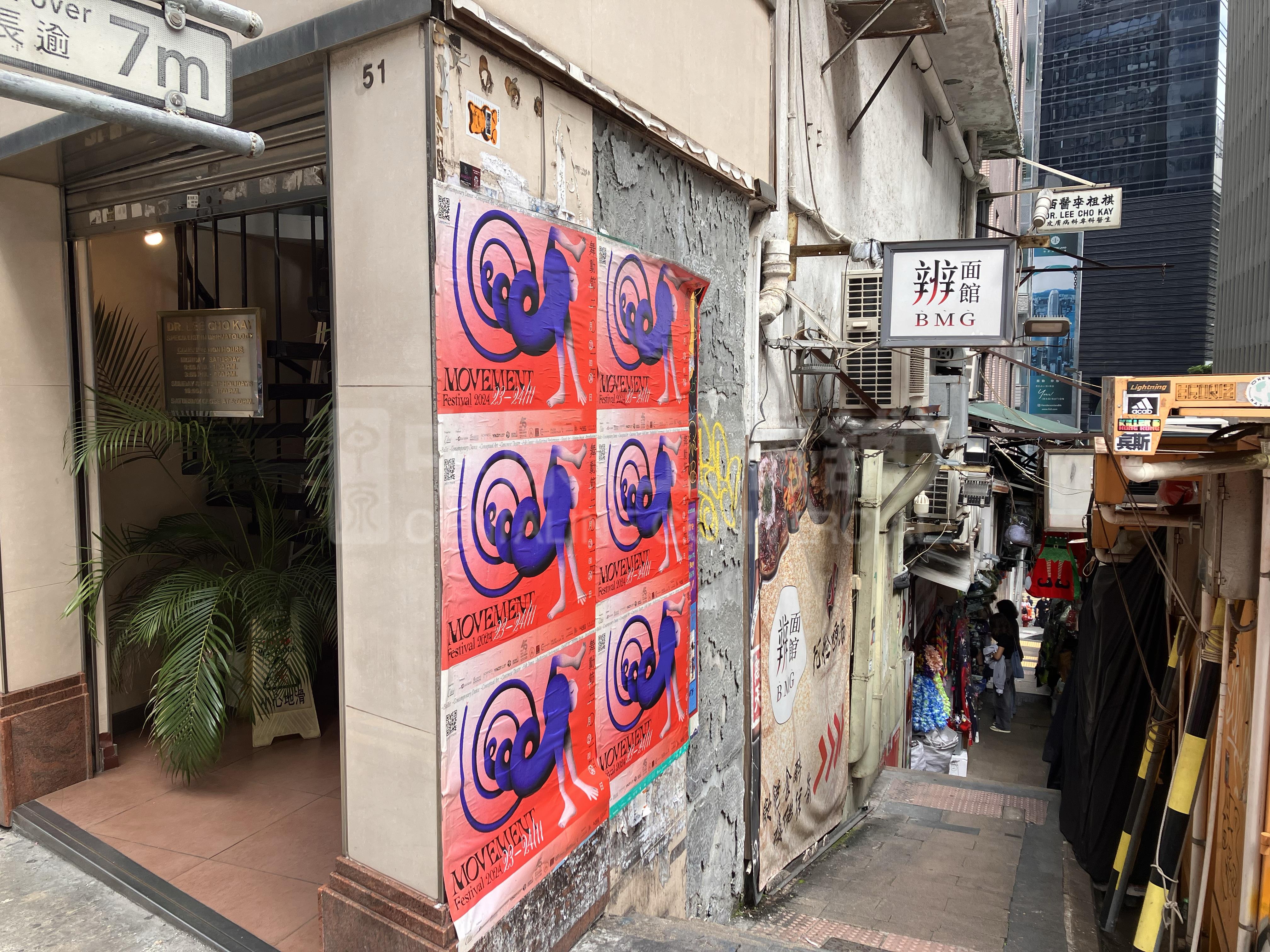 Photo materials about Central Wellington Street | Retail Listing | Centaline Commercial