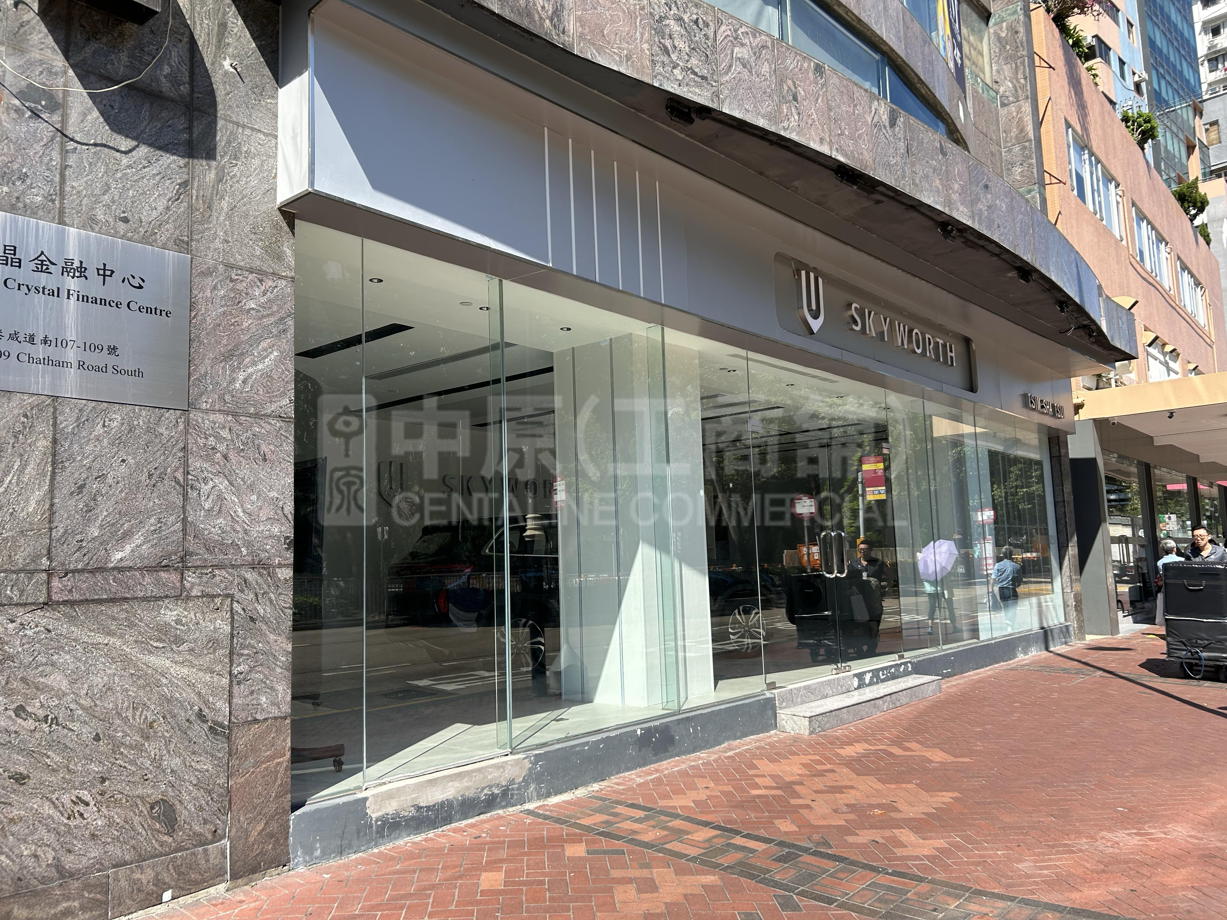 Photo materials about Tsim Sha Tsuichatham Road South | Retail Listing | Centaline Commercial