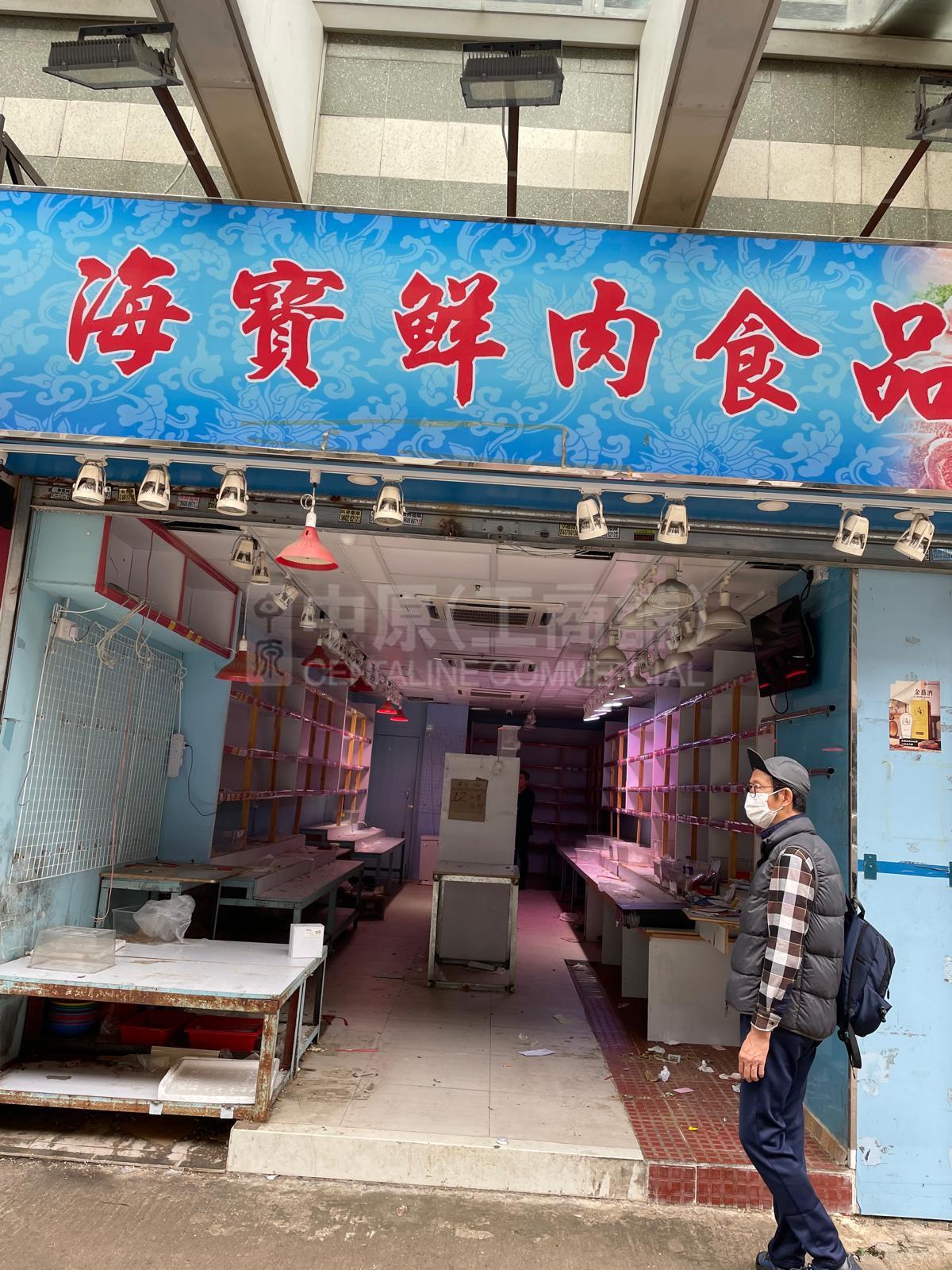 长沙湾顺宁道｜商铺楼盘｜中原工商铺