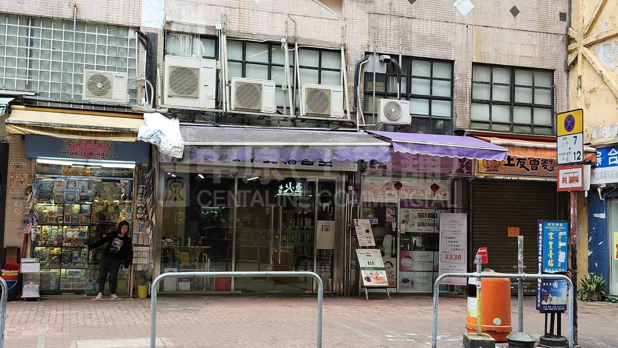 土瓜灣譚公道的相片資料｜商舖樓盤｜中原工商舖