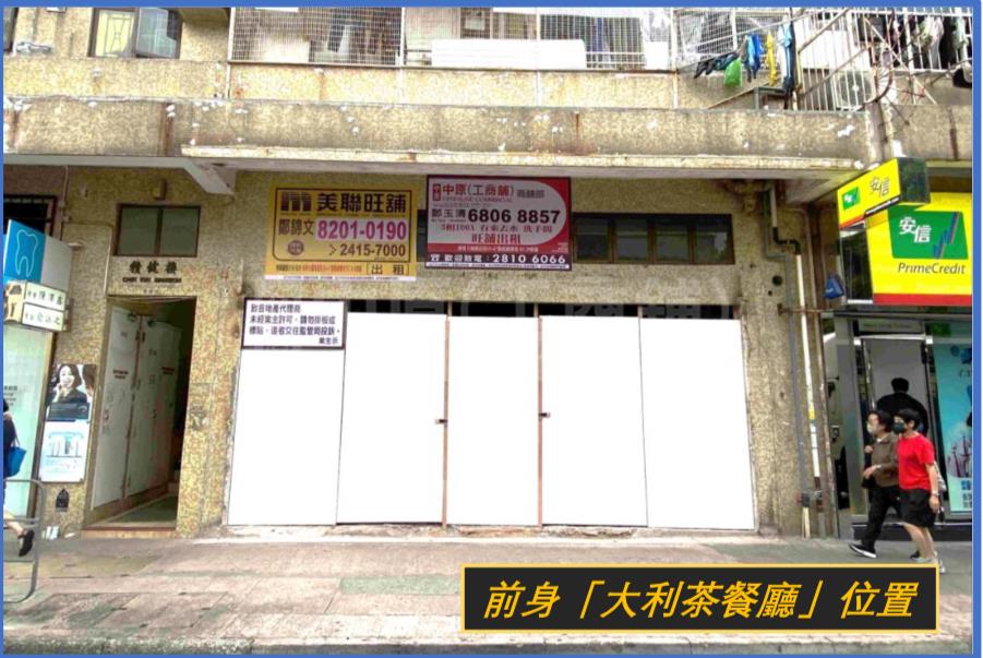 大围积富街的相片资料｜商铺楼盘｜中原工商铺