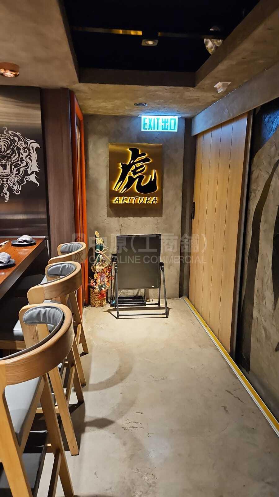 元朗元朗安兴街的相片资料｜商铺楼盘｜中原工商铺