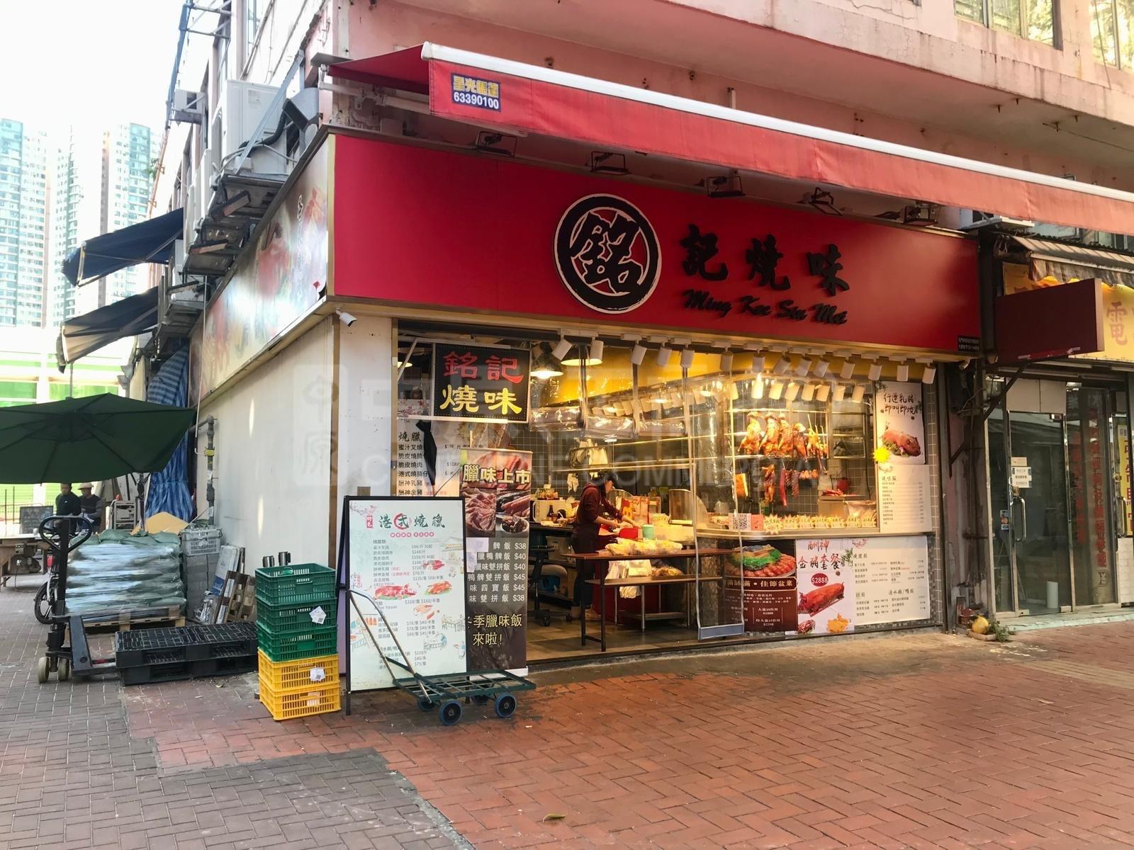 屯门井财街的相片资料｜商铺楼盘｜中原工商铺