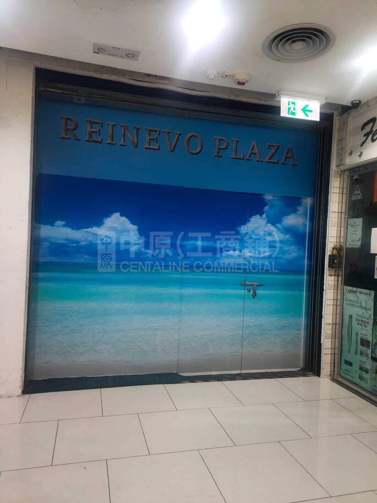 天水围天湖路｜商铺楼盘｜中原工商铺