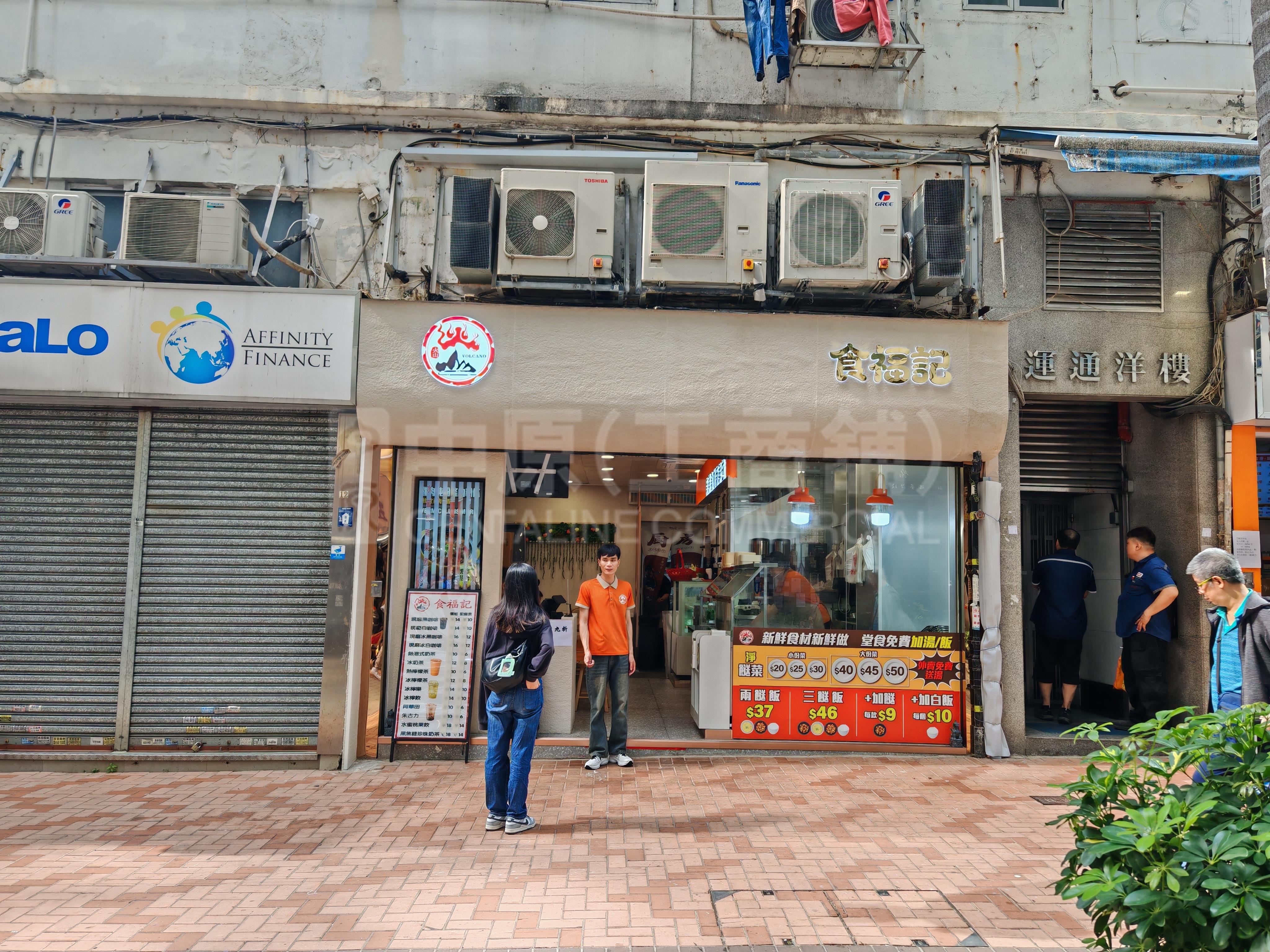 荃湾运通街的相片资料｜商铺楼盘｜中原工商铺