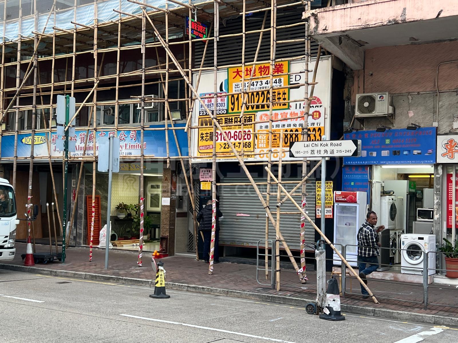 Sham Shui Polai Chi Kok Road｜Retail Property | Centaline Commercial