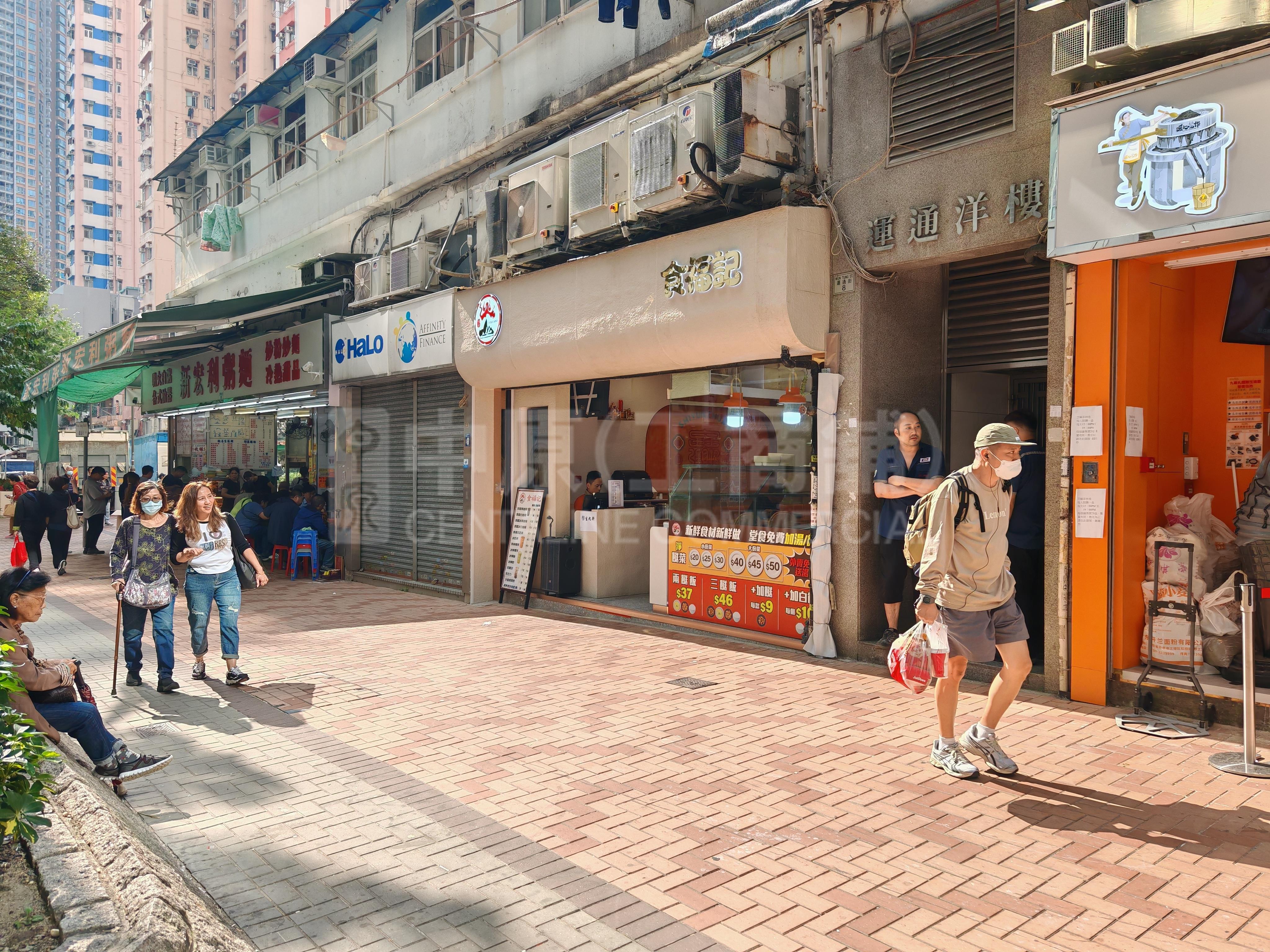 荃湾运通街的相片资料｜商铺楼盘｜中原工商铺