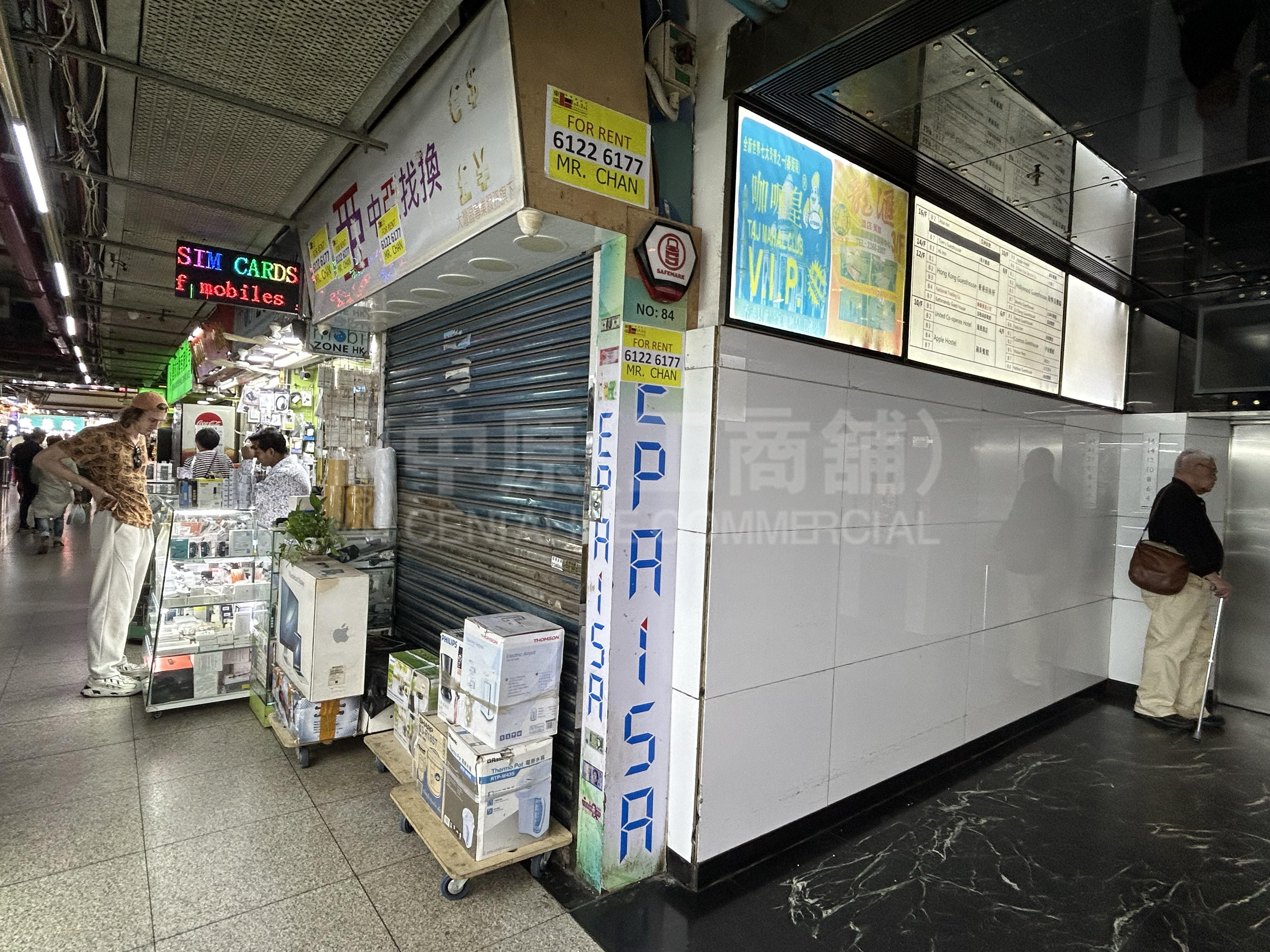 尖沙咀弥敦道的相片资料｜商铺楼盘｜中原工商铺