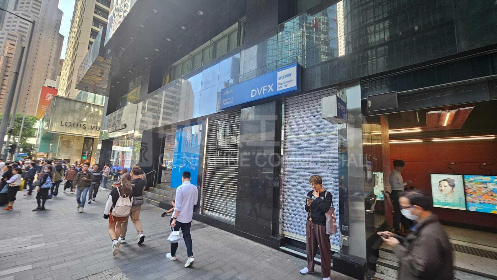 中環畢打街｜商舖樓盤｜中原工商舖