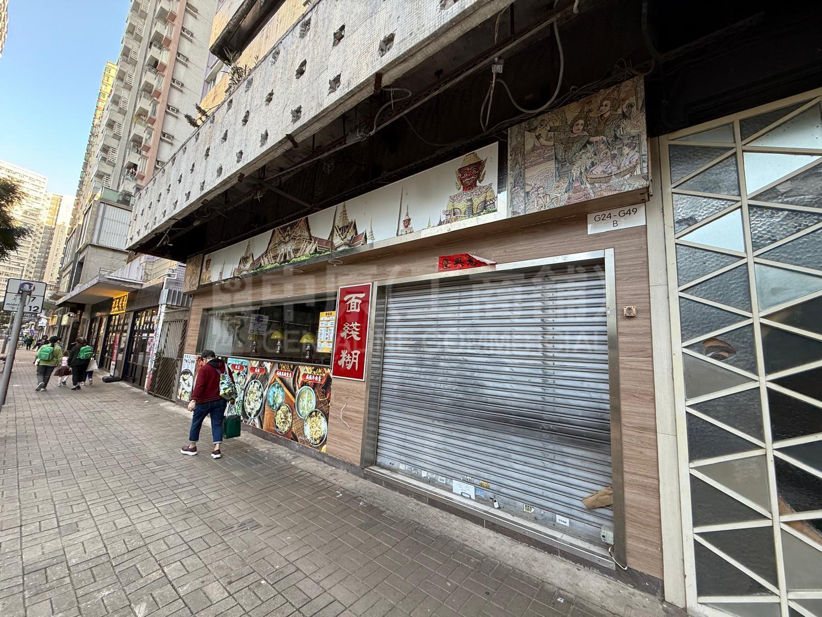 北角电气道｜商铺楼盘｜中原工商铺
