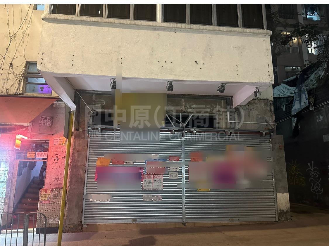 To Kwa Wan Sheung Heung Road｜Retail Property | Centaline Commercial