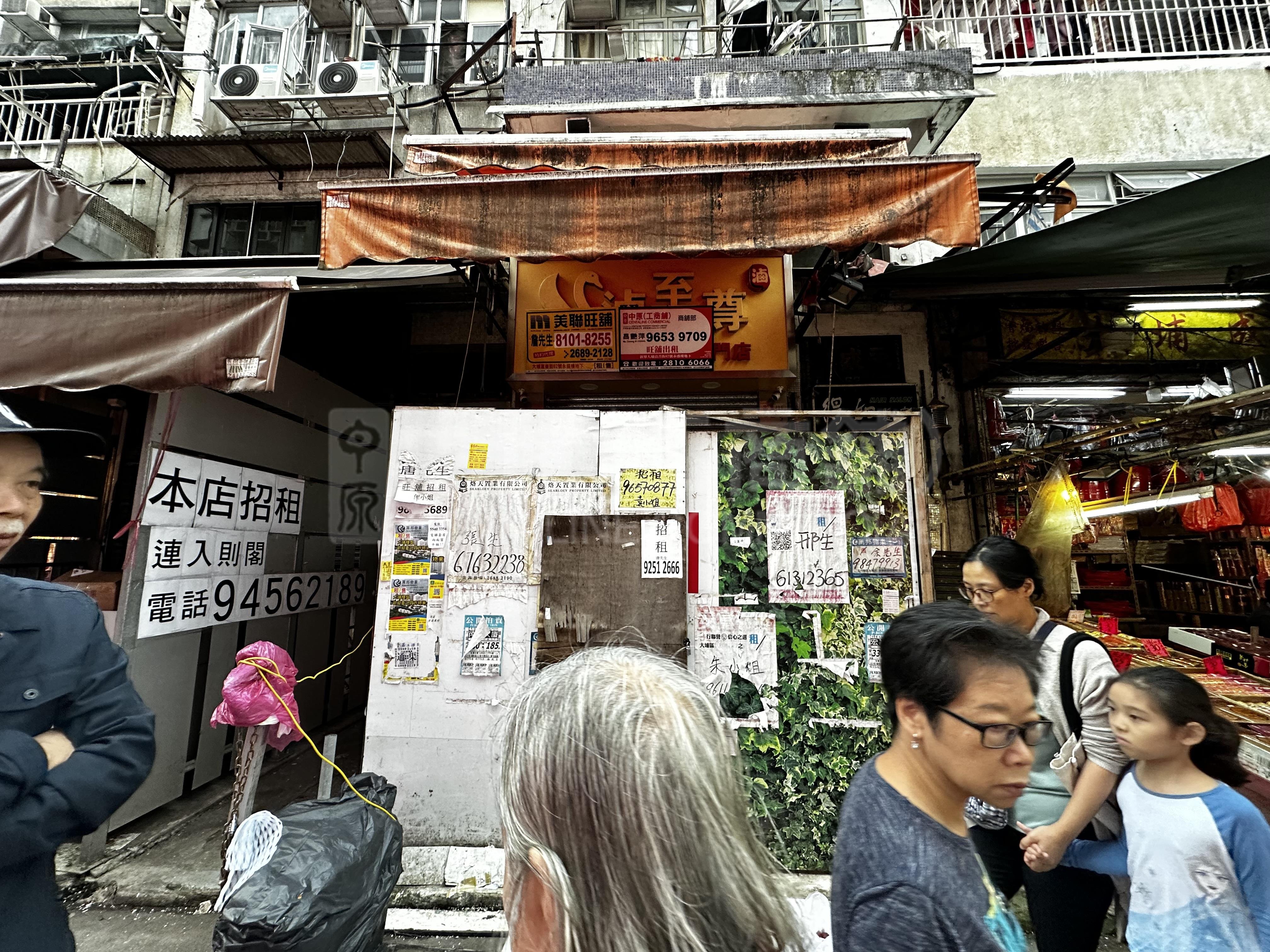 大埔富善街｜商铺楼盘｜中原工商铺